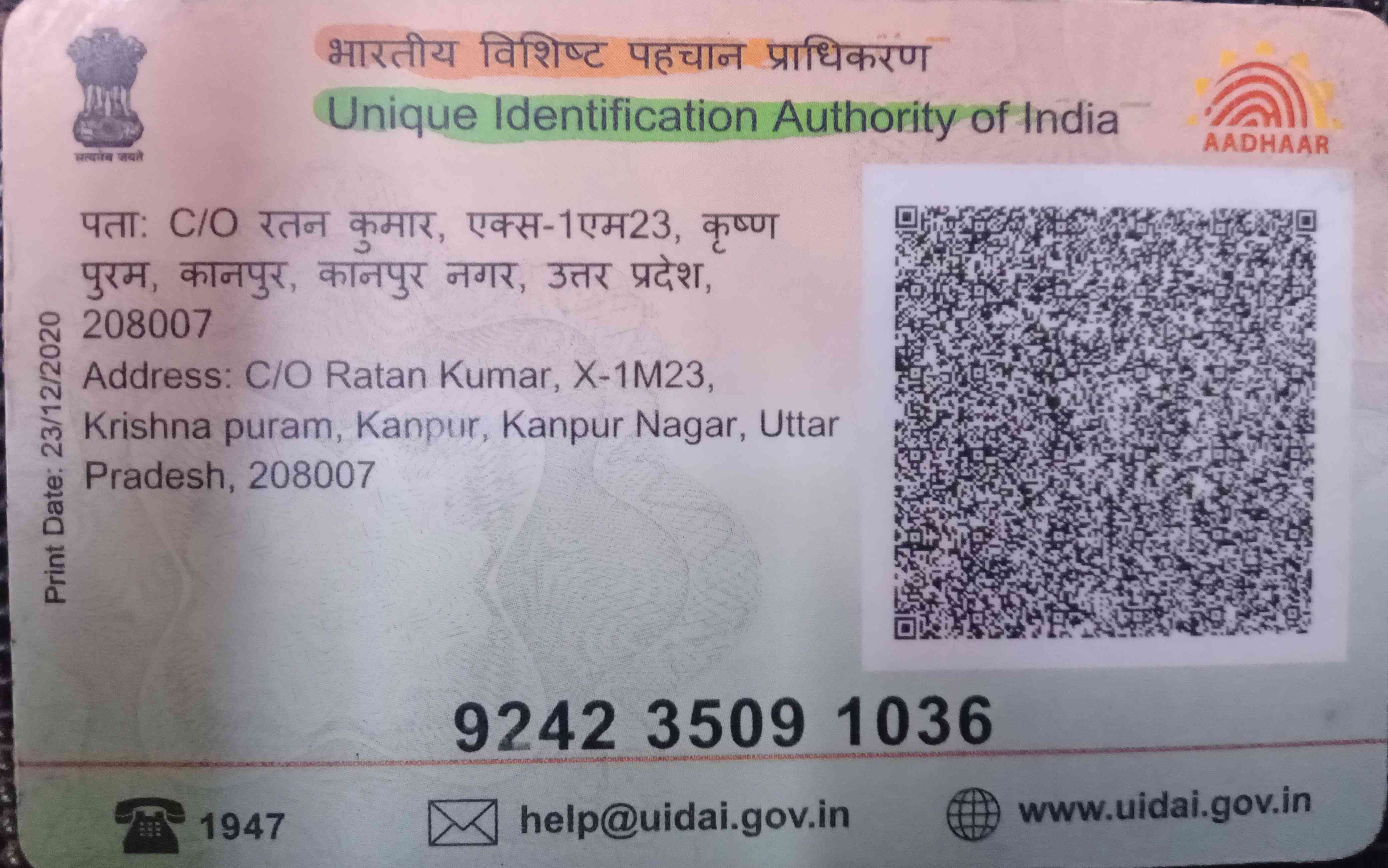 Aadhar Back
