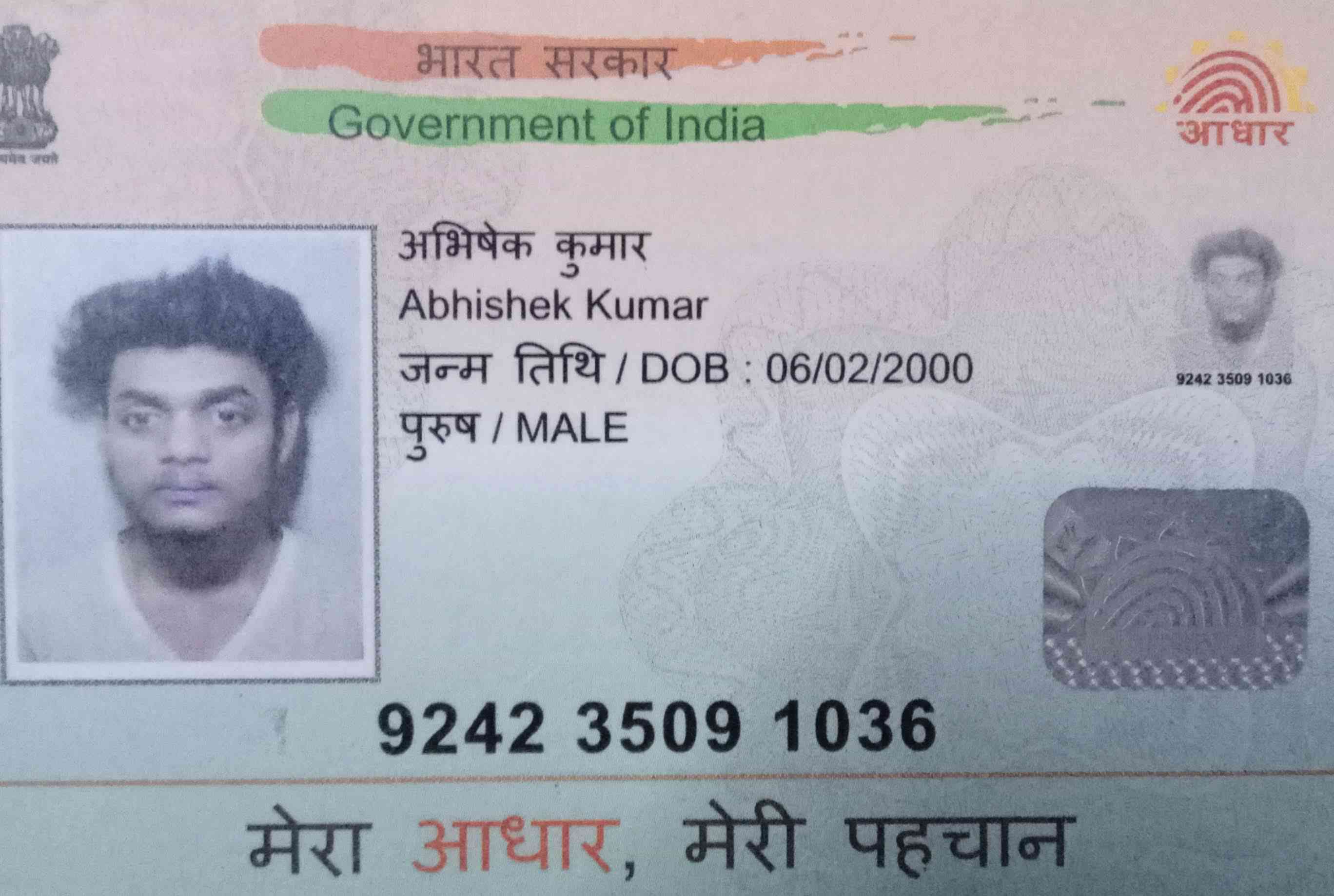 Aadhar Front