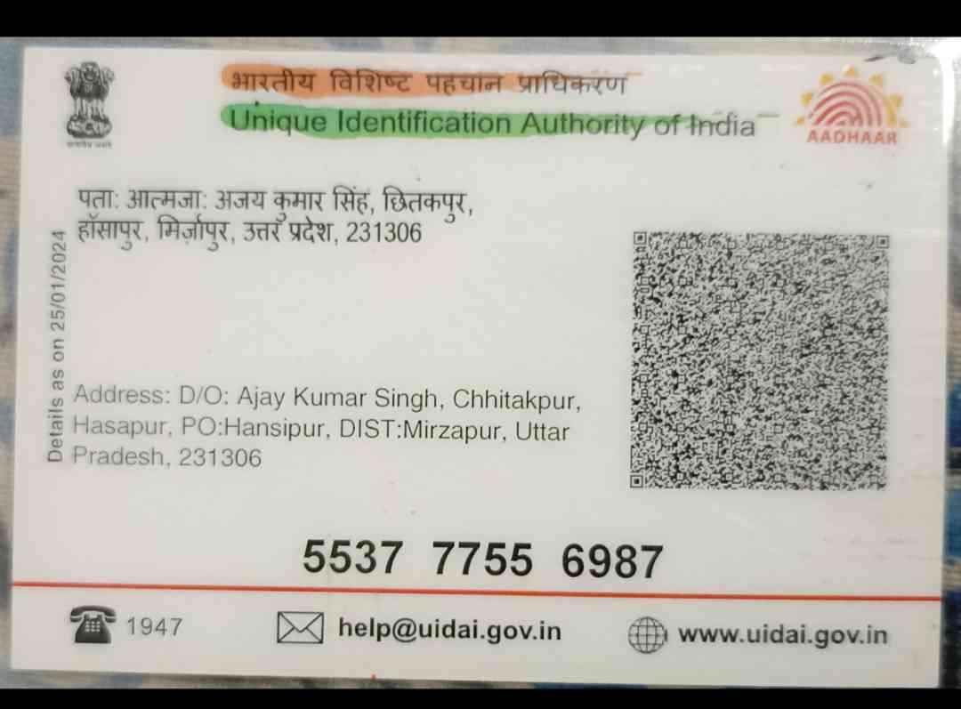 Aadhar Back
