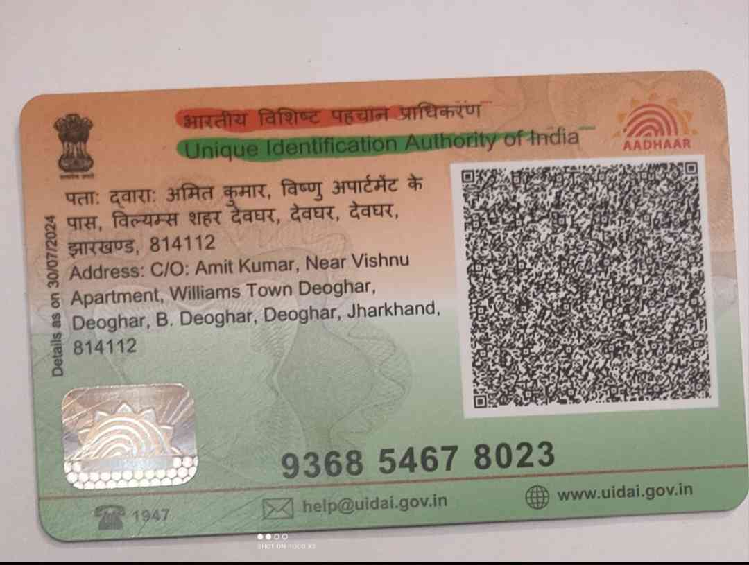 Aadhar Back