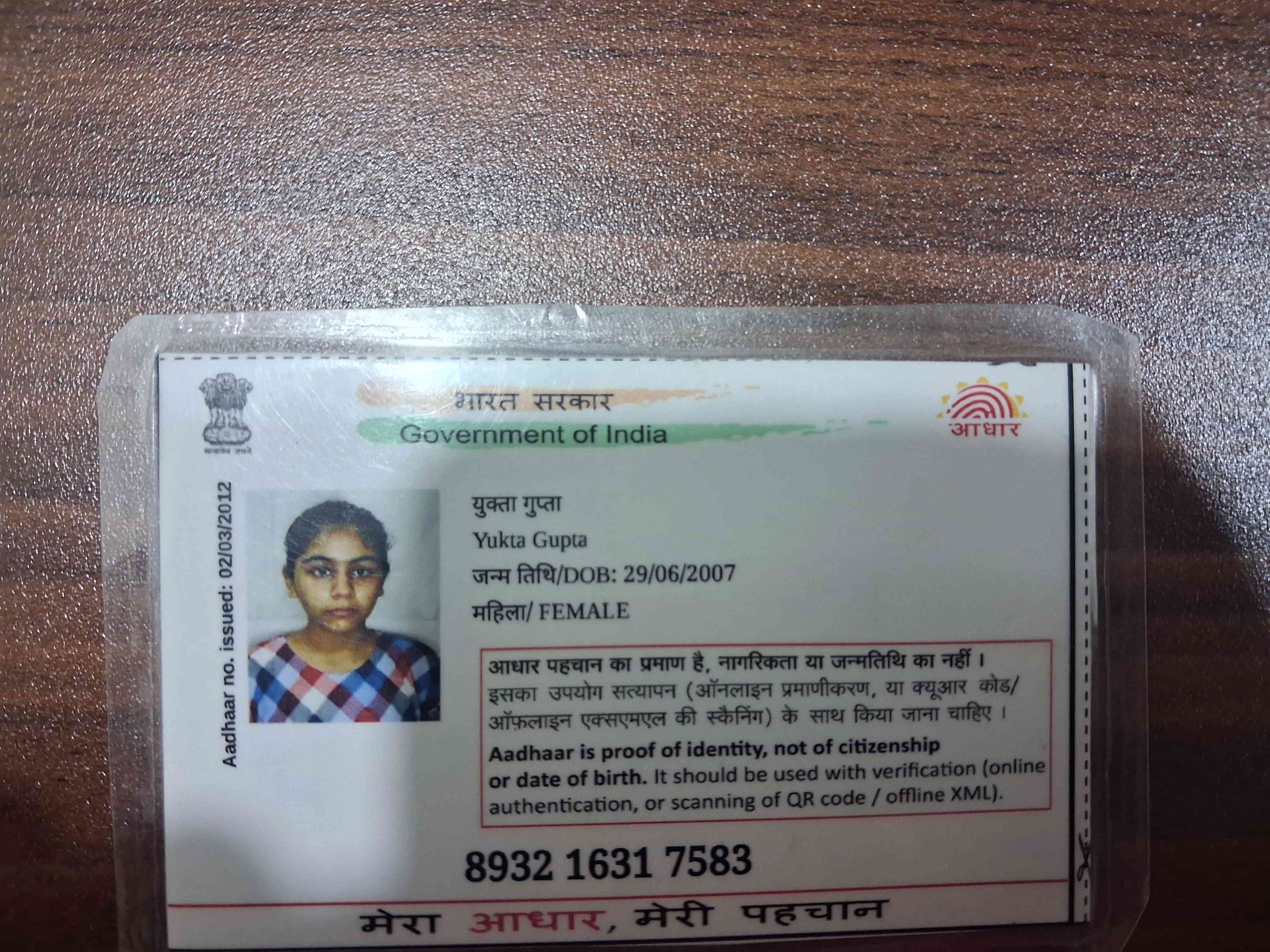 Aadhar Front