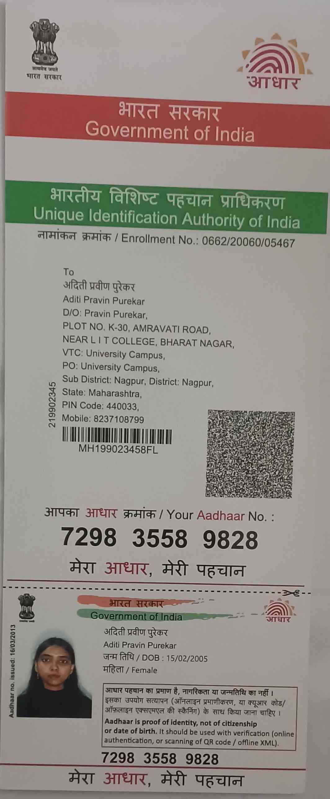 Aadhar Front