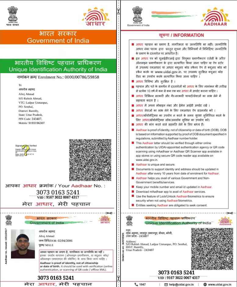Aadhar Front