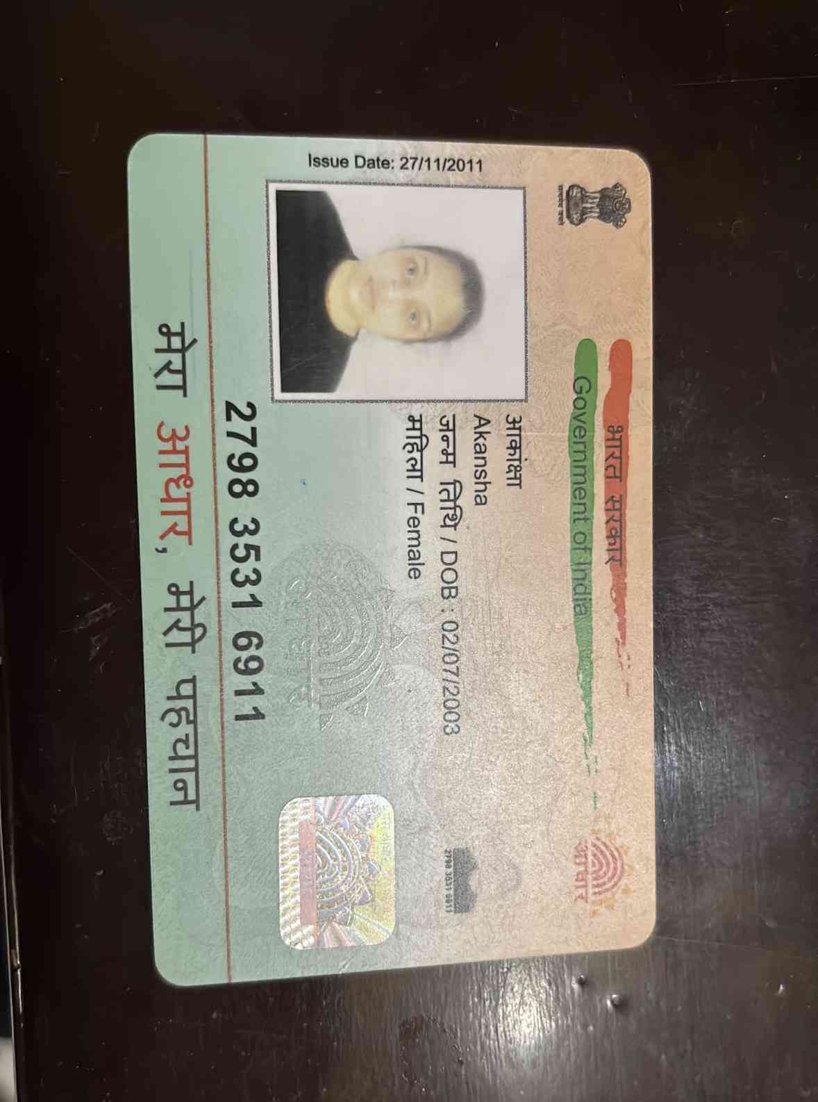 Aadhar Front