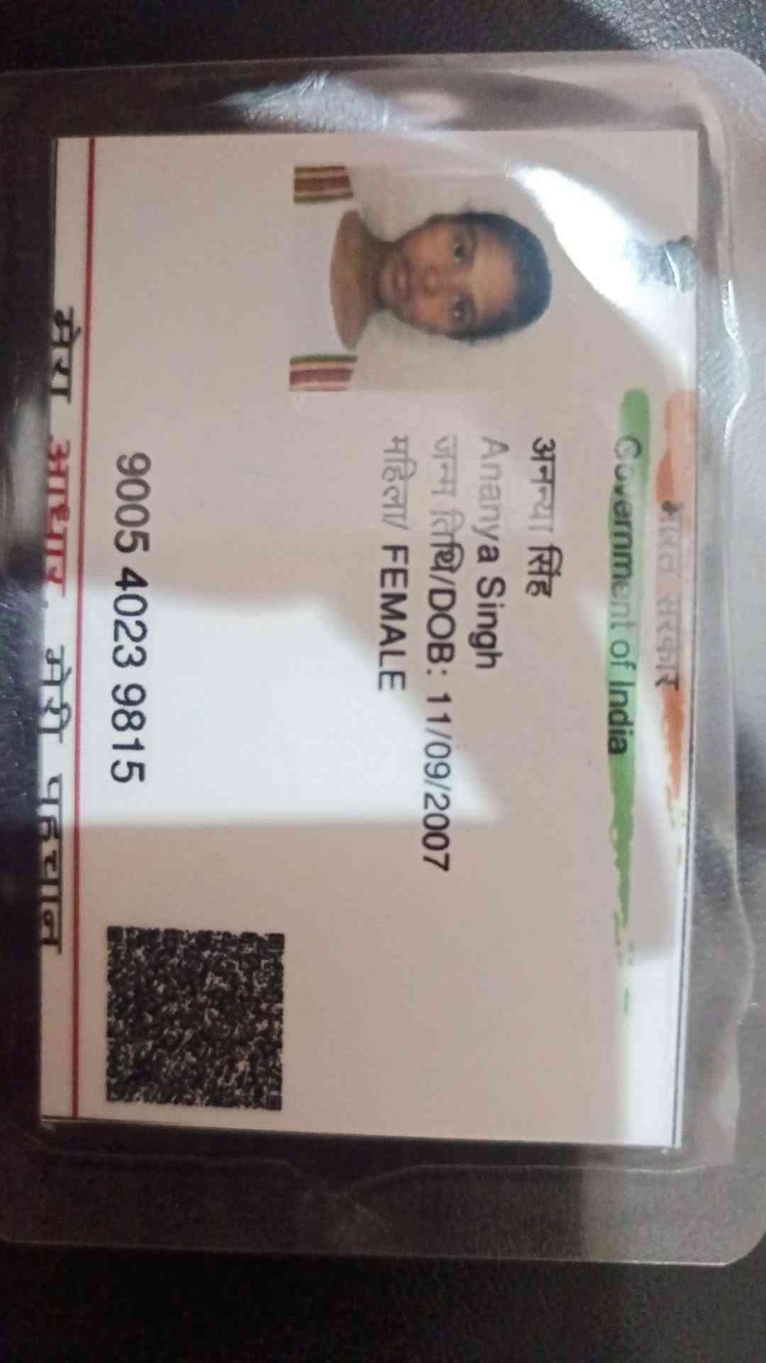 Aadhar Front