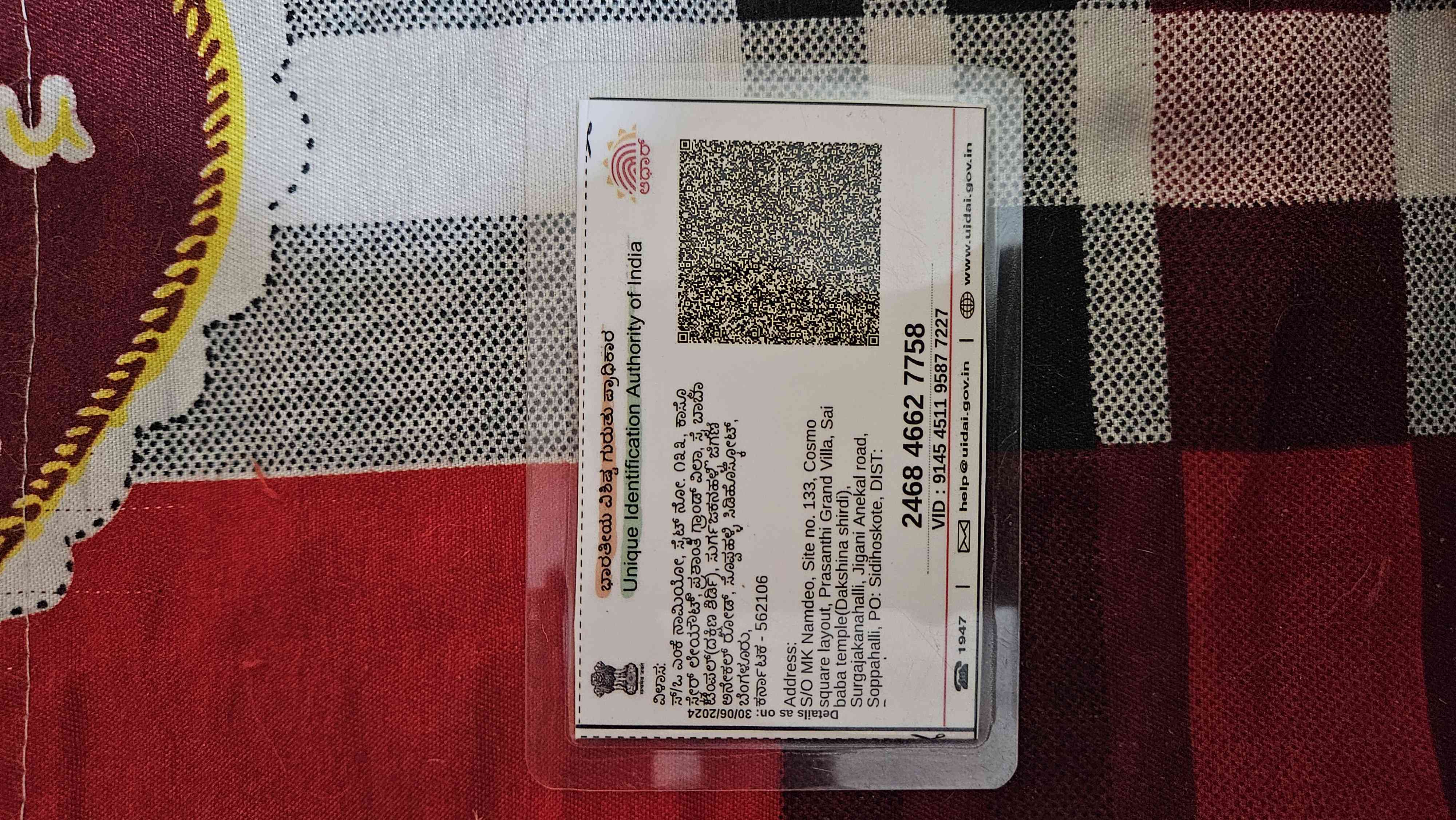 Aadhar Back