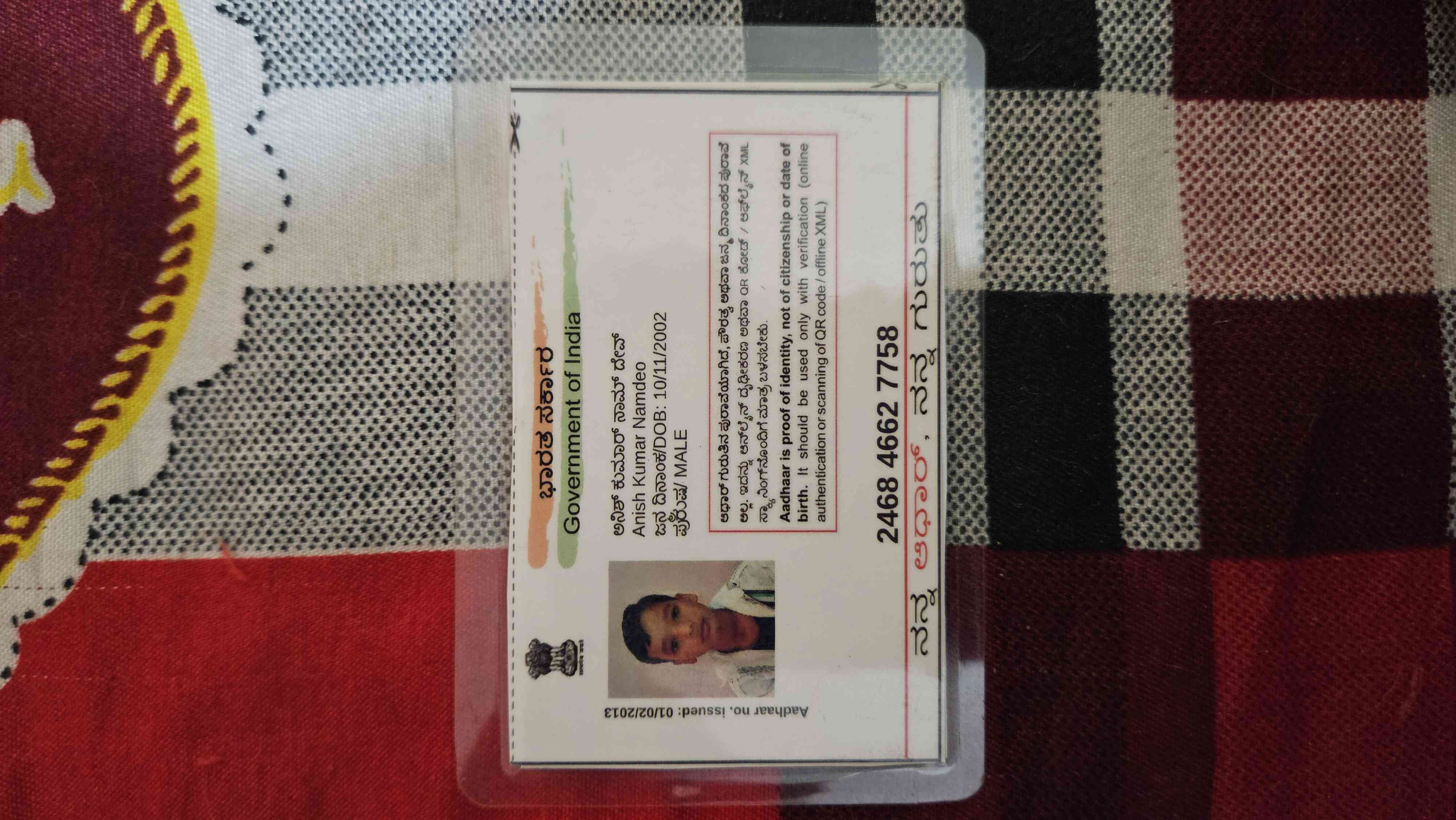 Aadhar Front