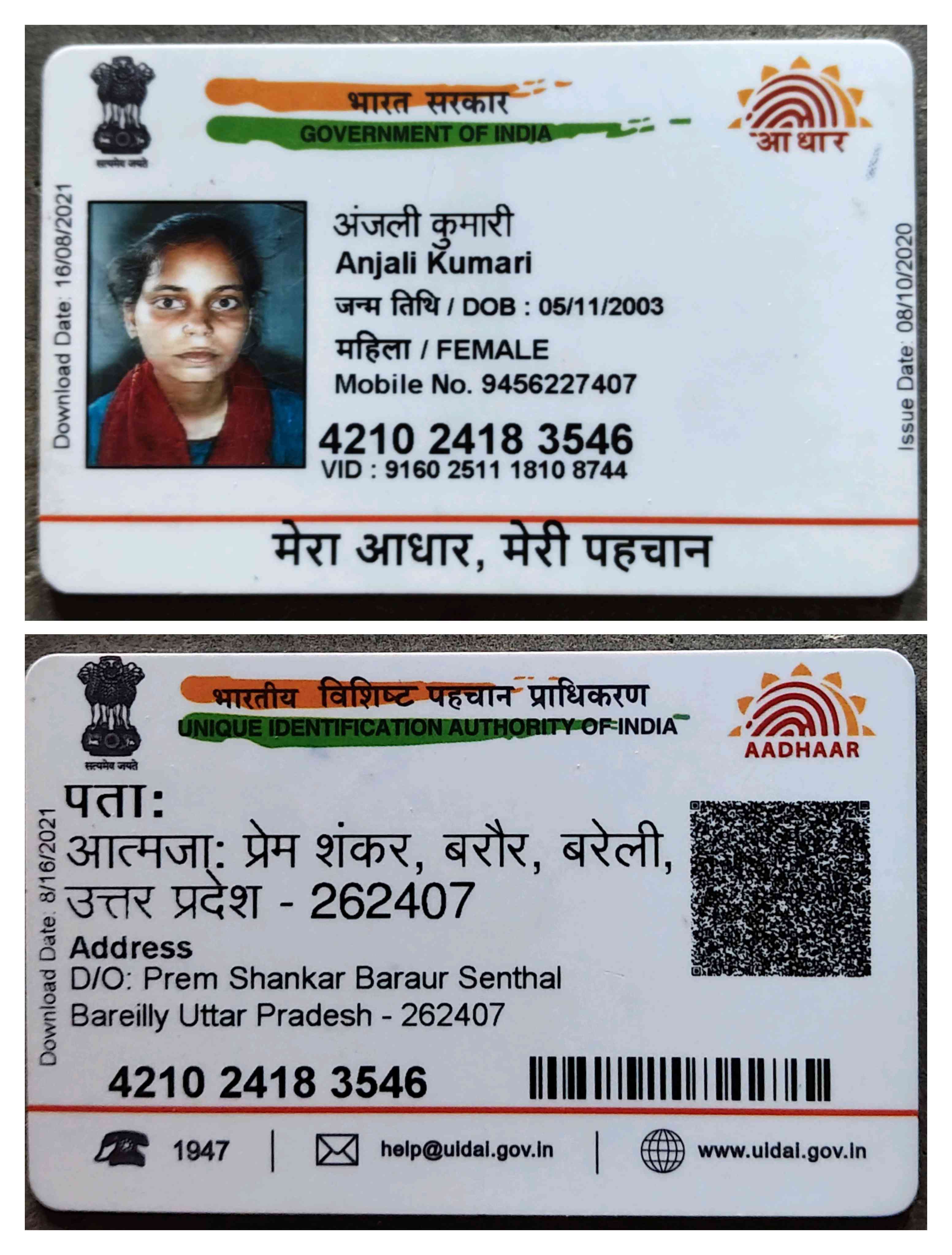 Aadhar Back