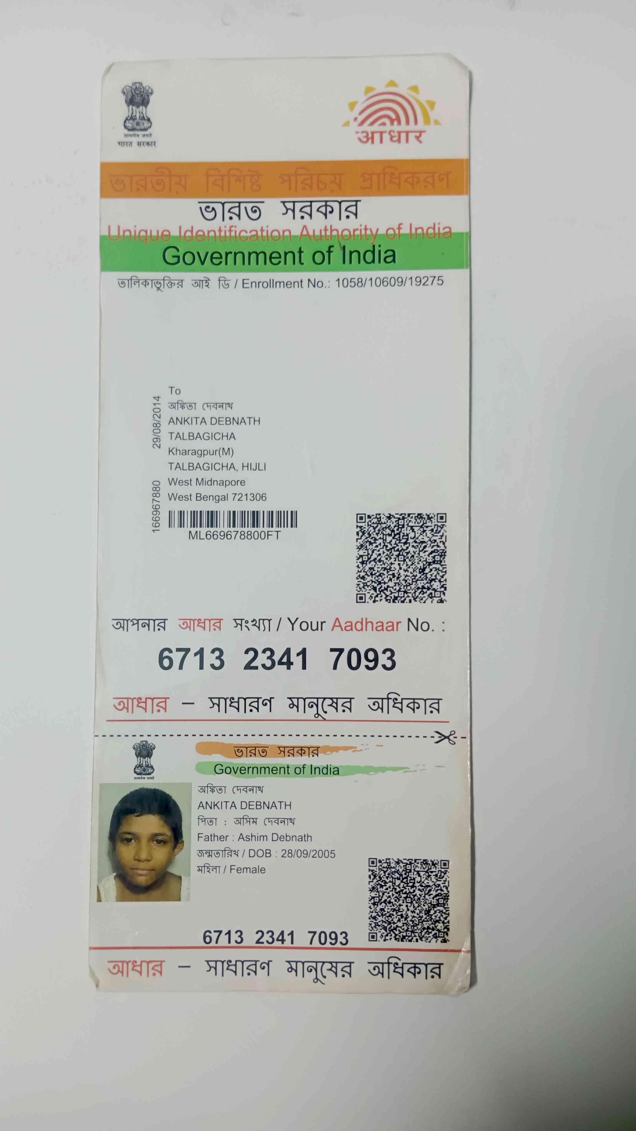 Aadhar Front