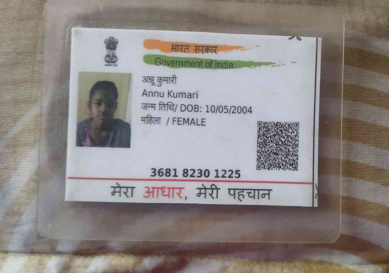 Aadhar Front