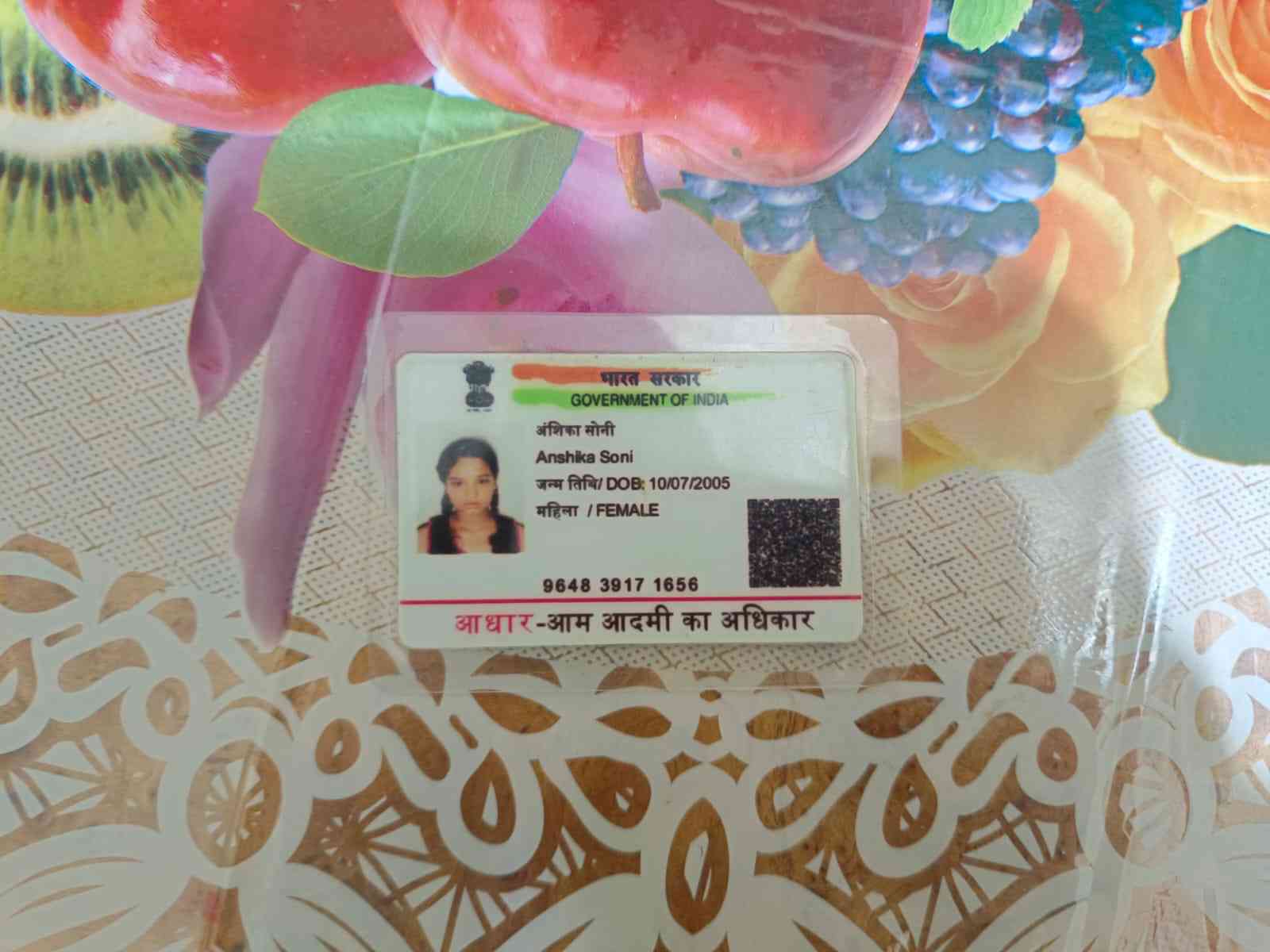 Aadhar Front