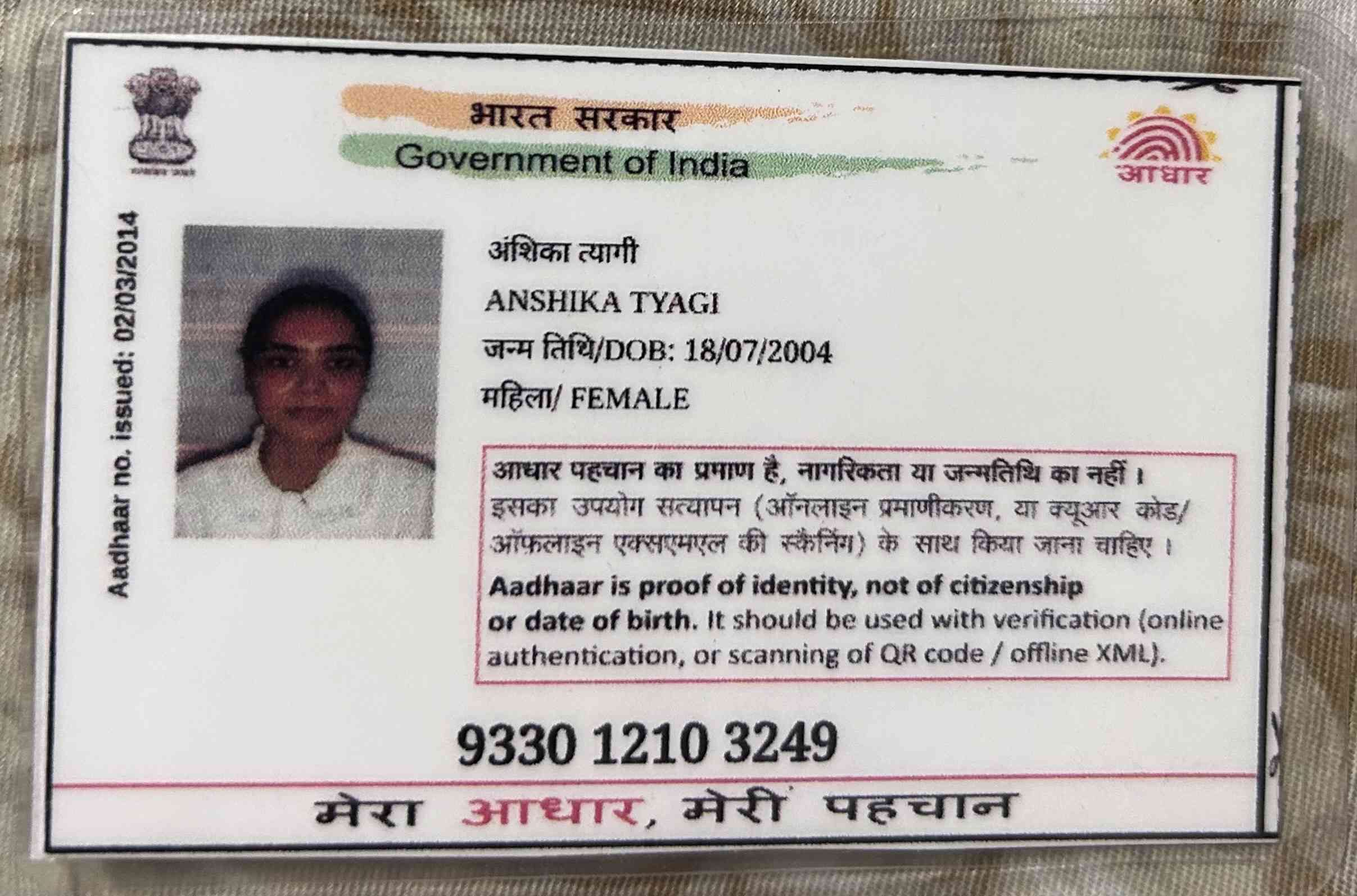 Aadhar Front