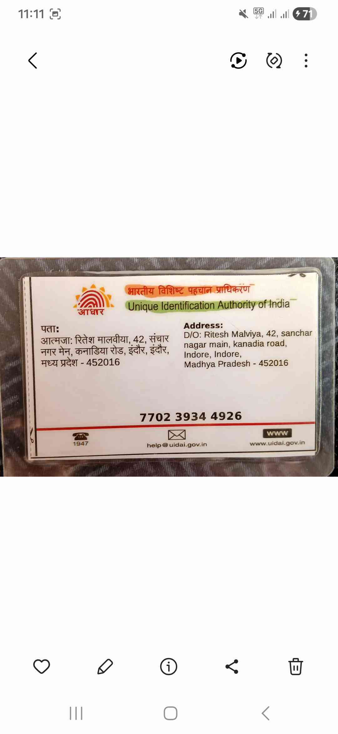 Aadhar Back