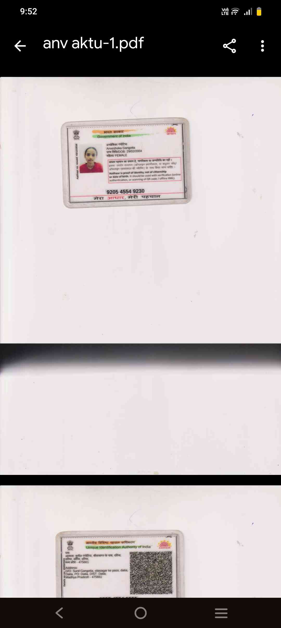 Aadhar Back