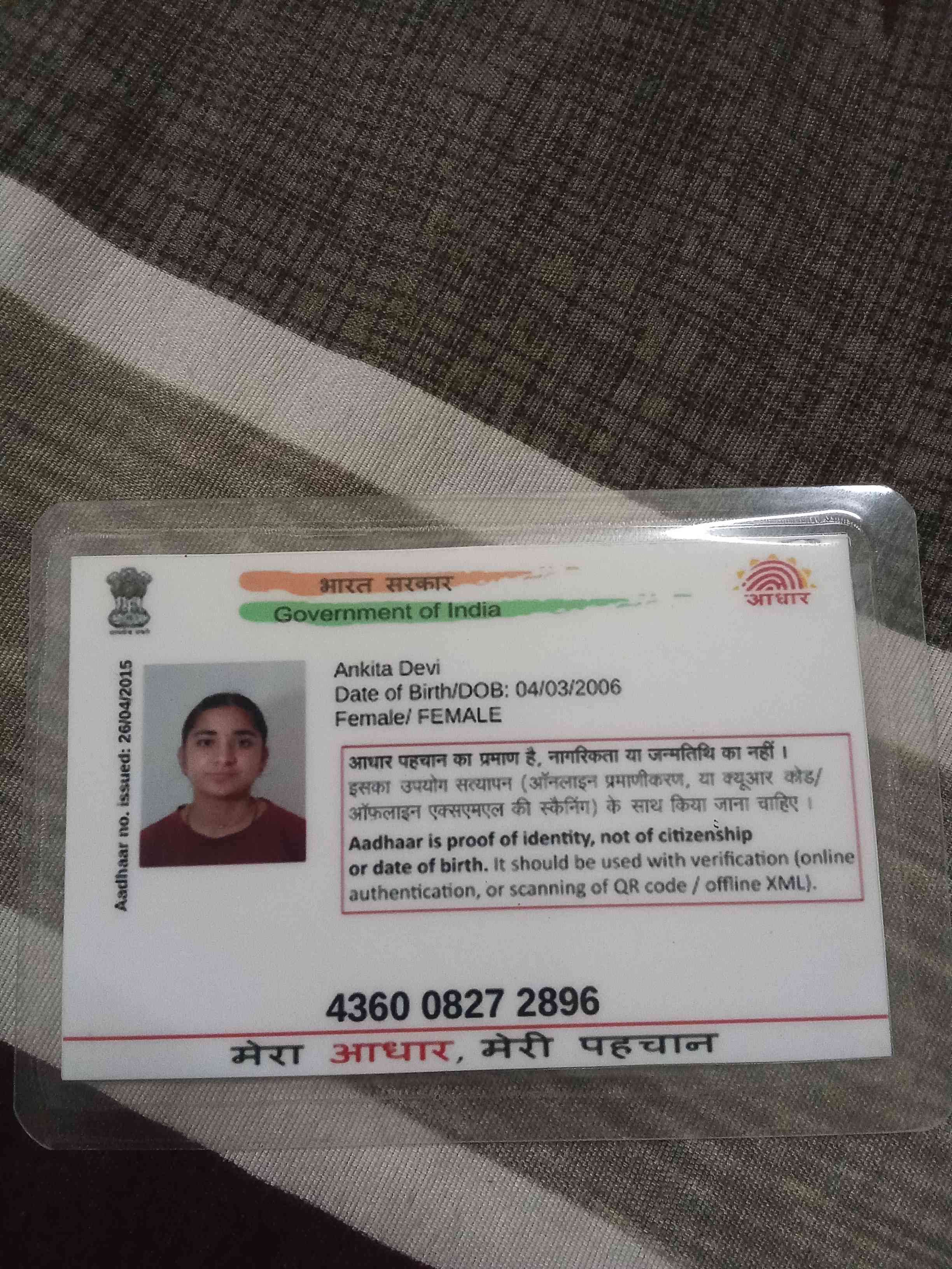 Ankita devi