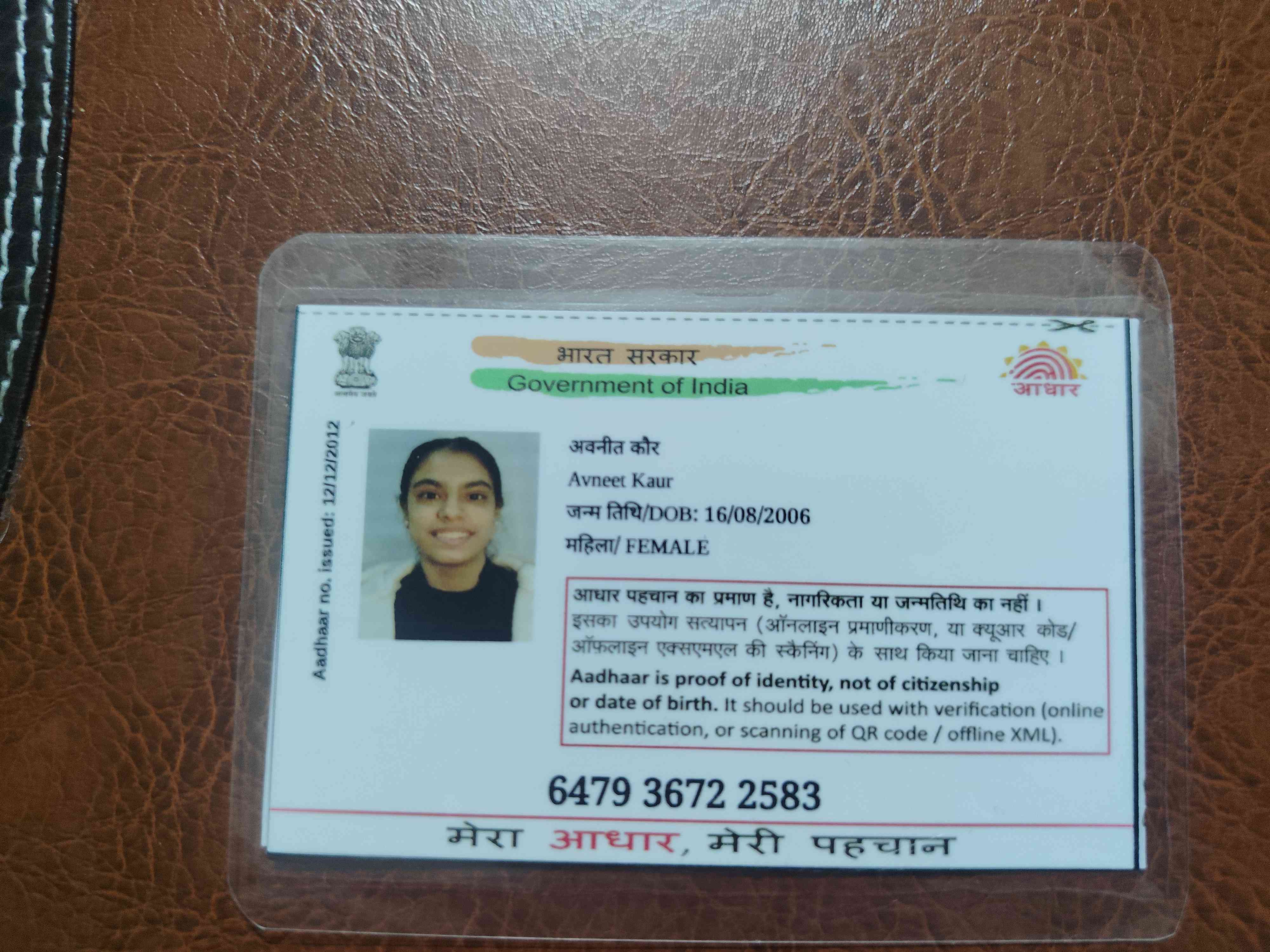 Aadhar Front