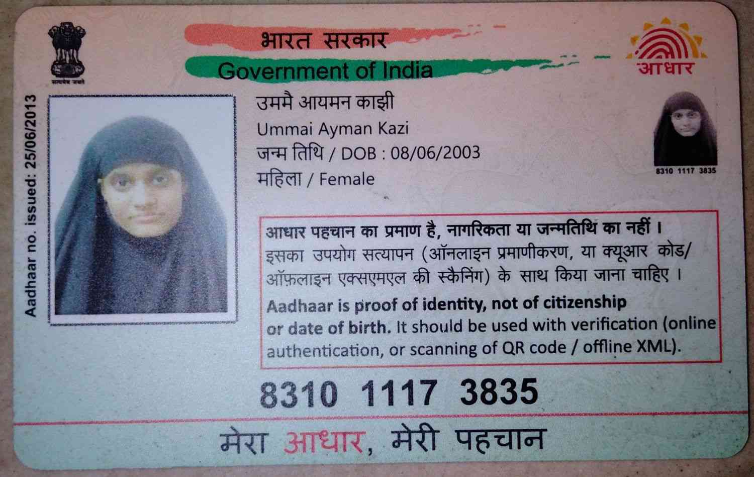 Aadhar Front