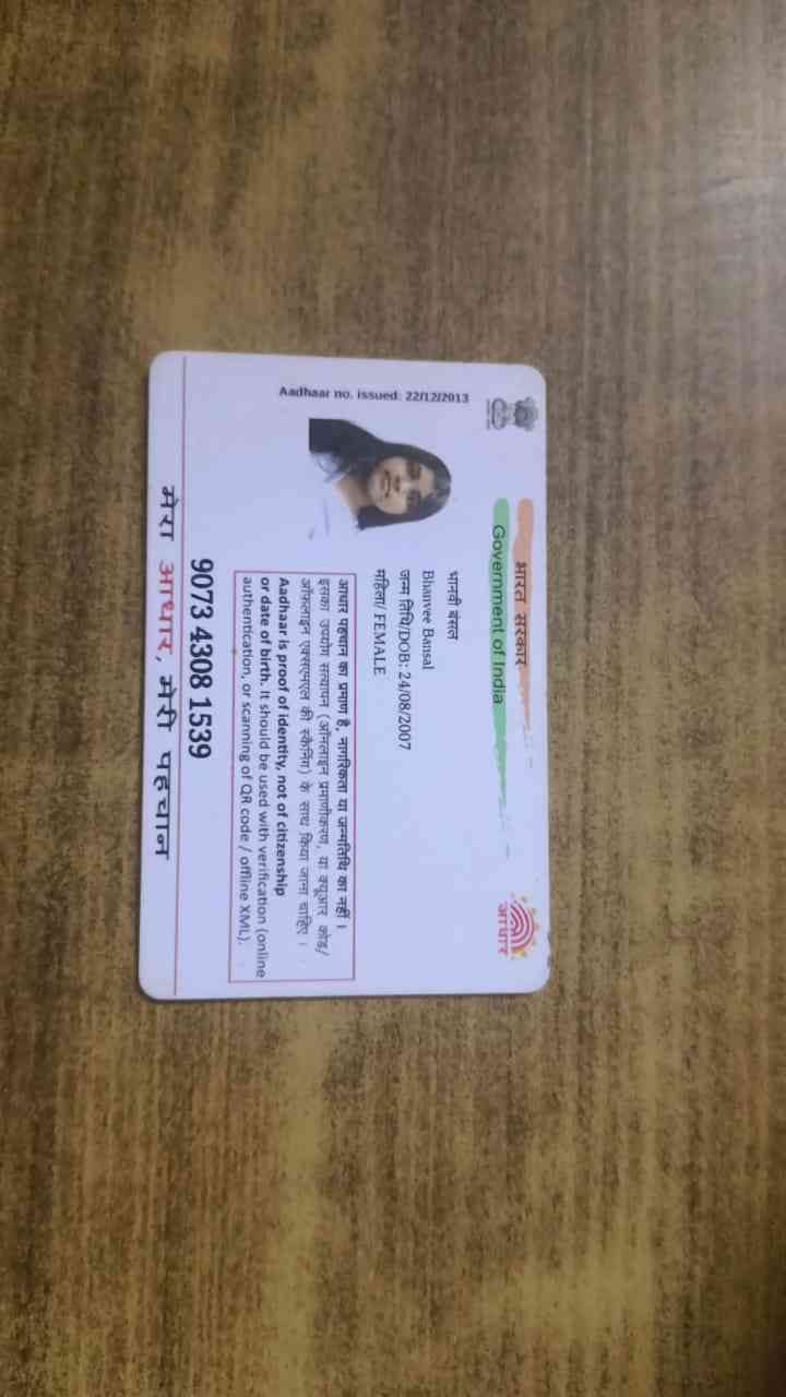 Aadhar Front