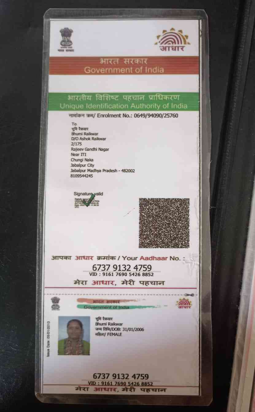Aadhar Front