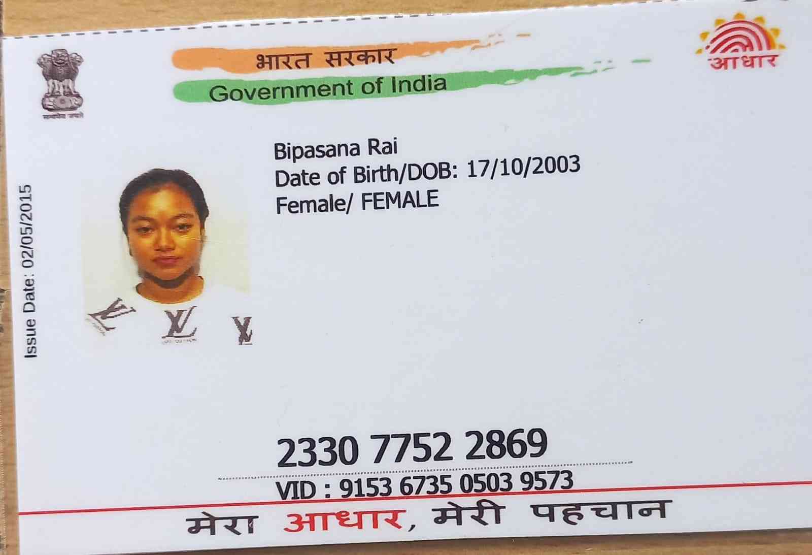 Aadhar Front