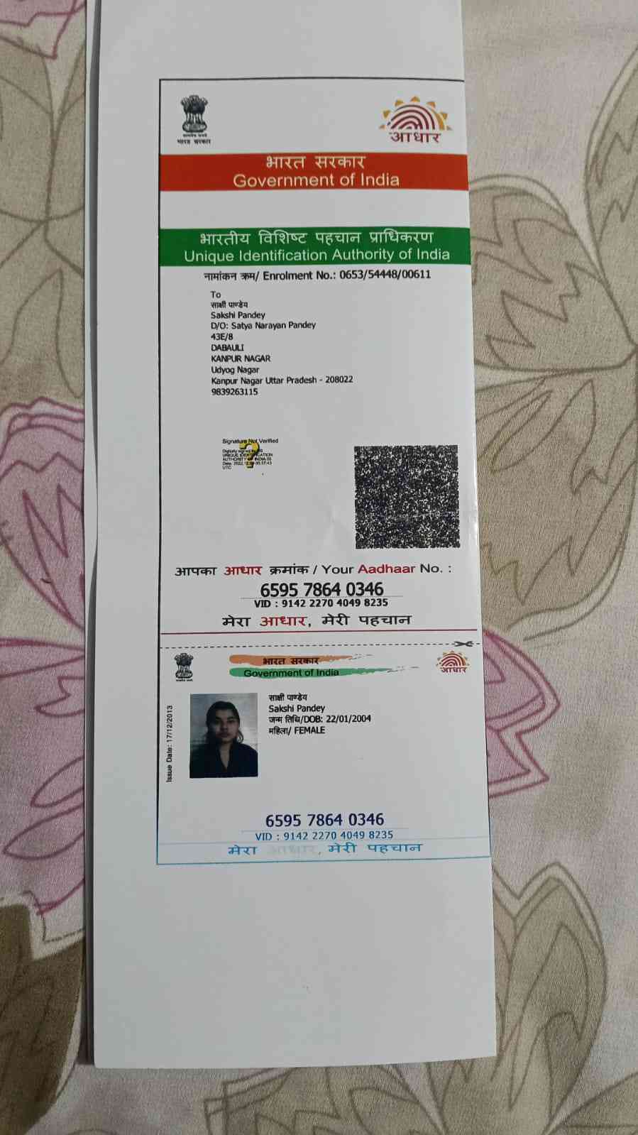 Aadhar Front