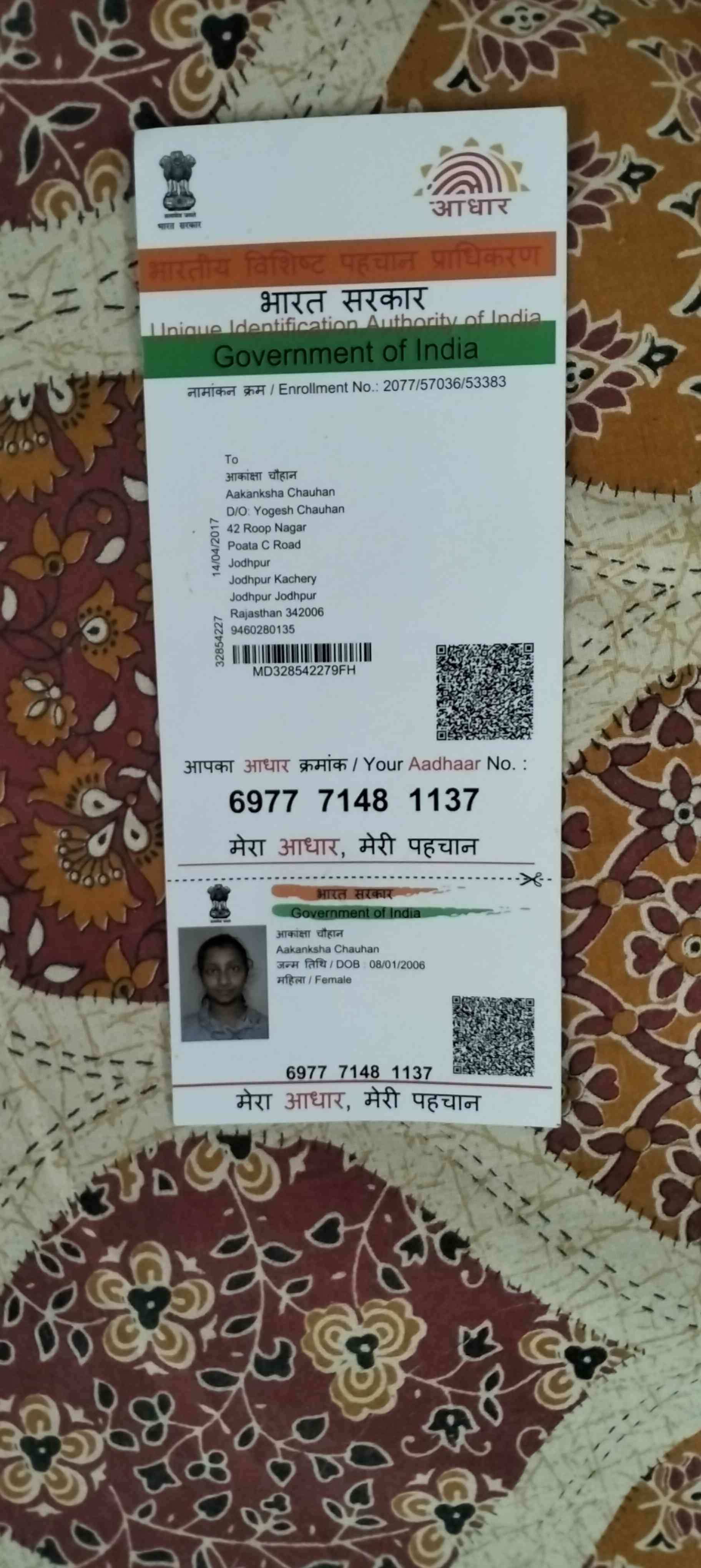 Aadhar Front