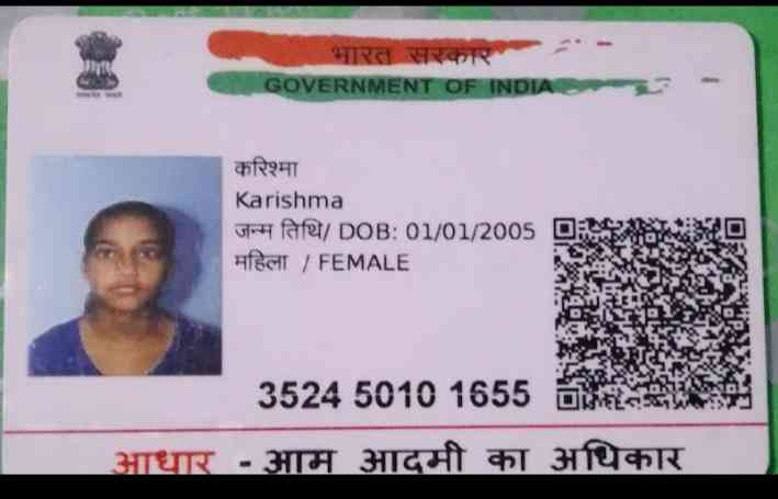 Aadhar Front