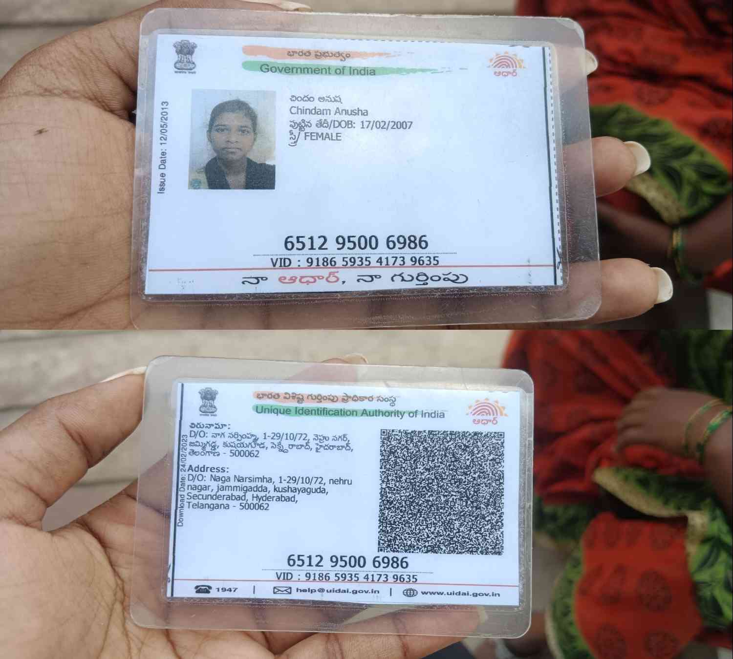 Aadhar Back