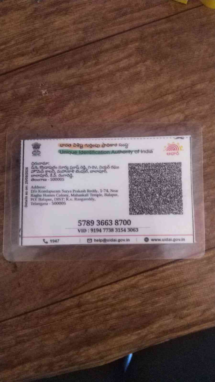 Aadhar Back