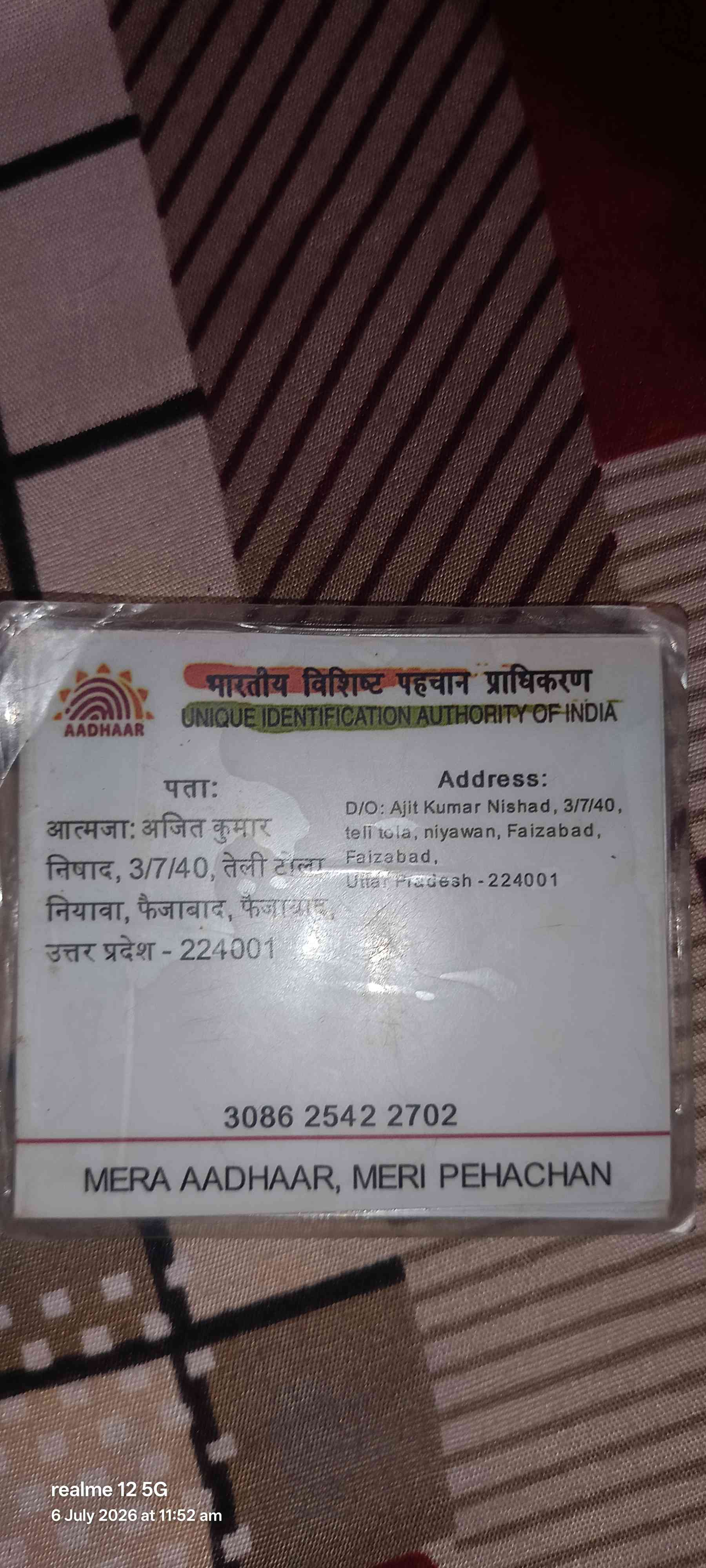 Aadhar Back