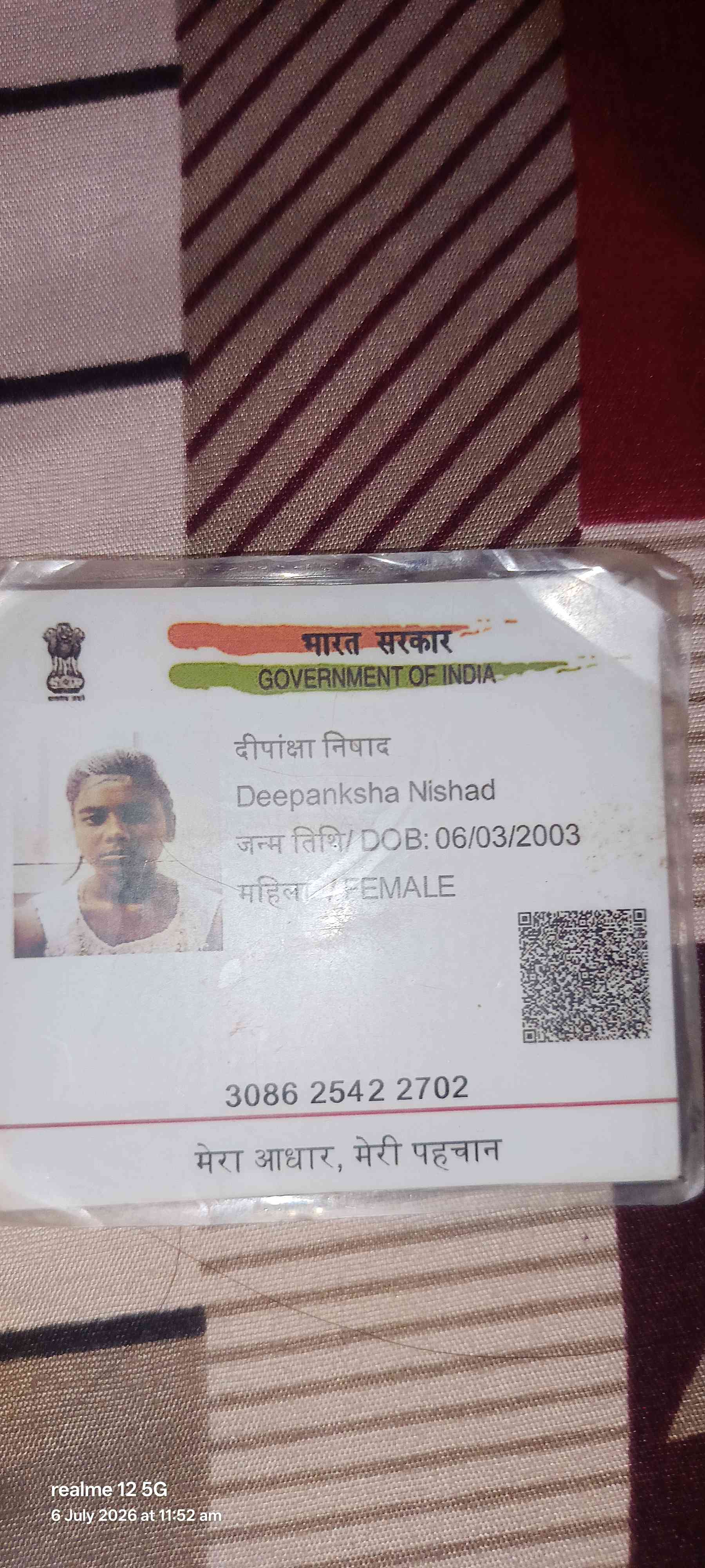 Aadhar Front