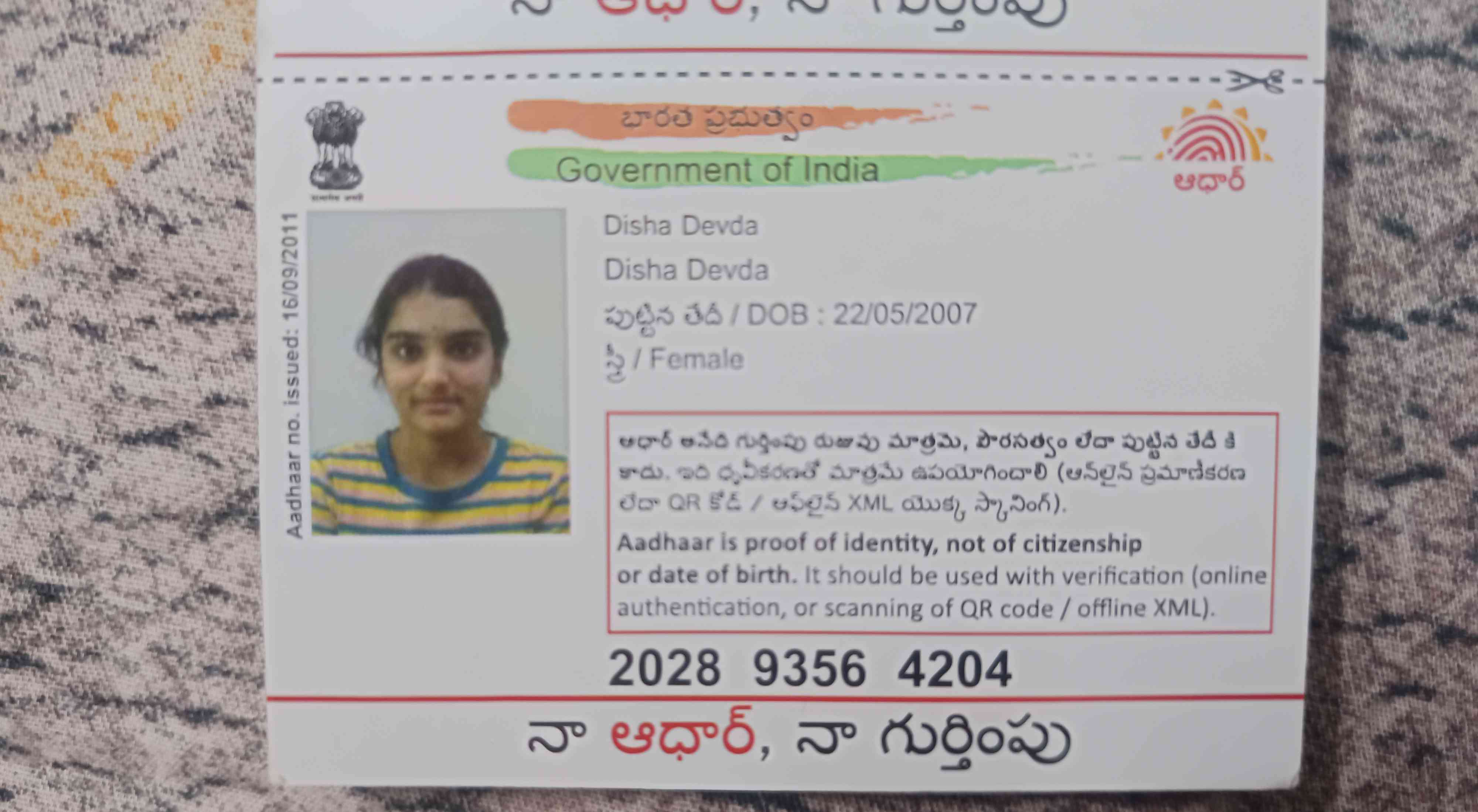 Aadhar Front