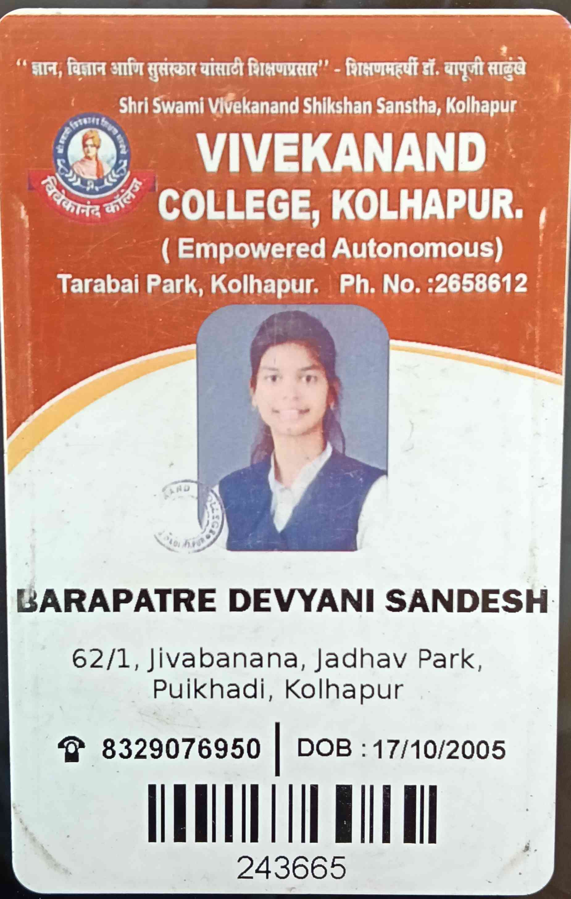 College ID