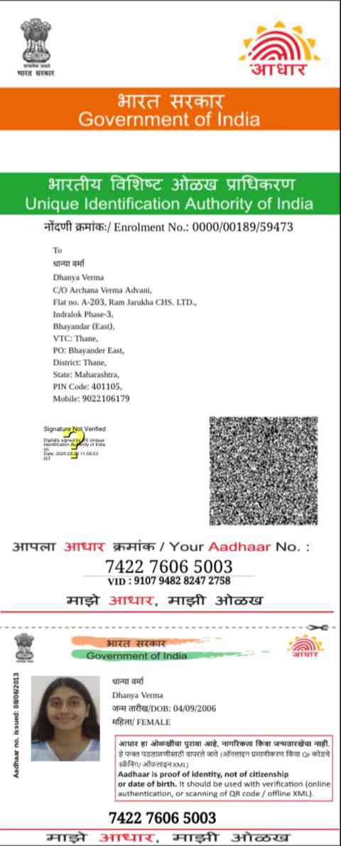 Aadhar Front