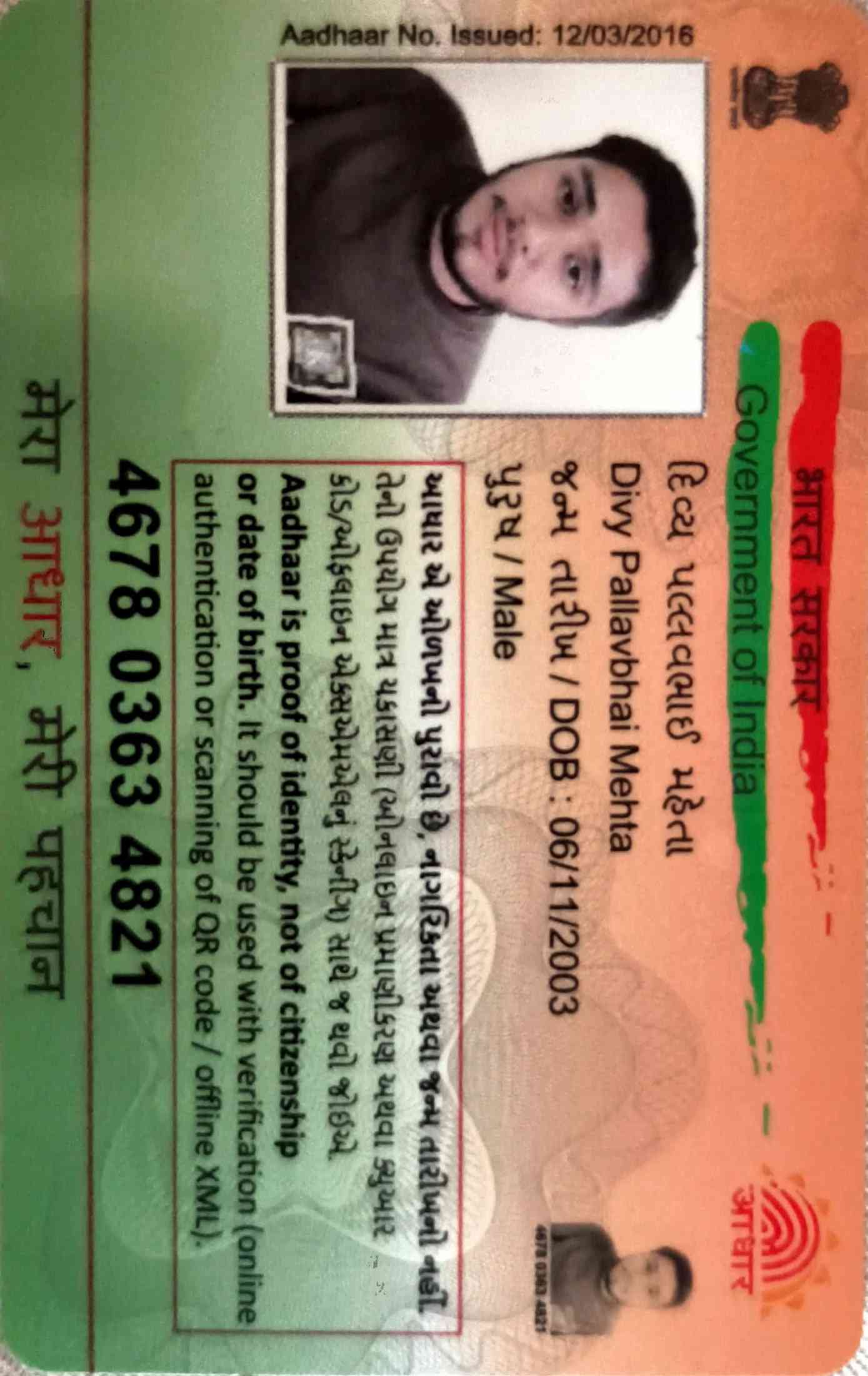 Aadhar Front