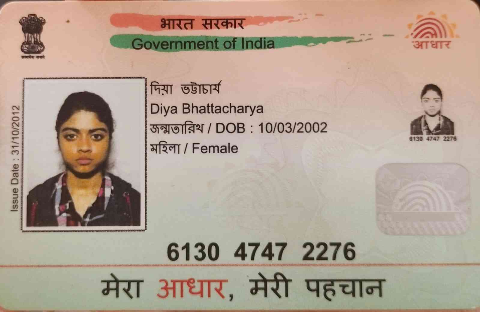 Aadhar Front