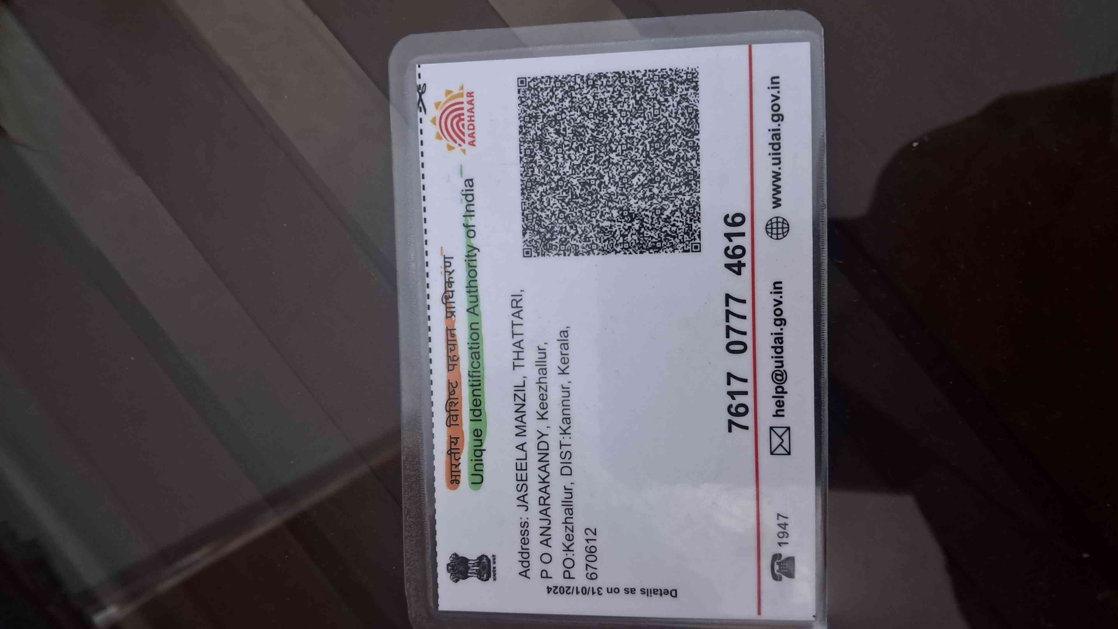 Aadhar Back