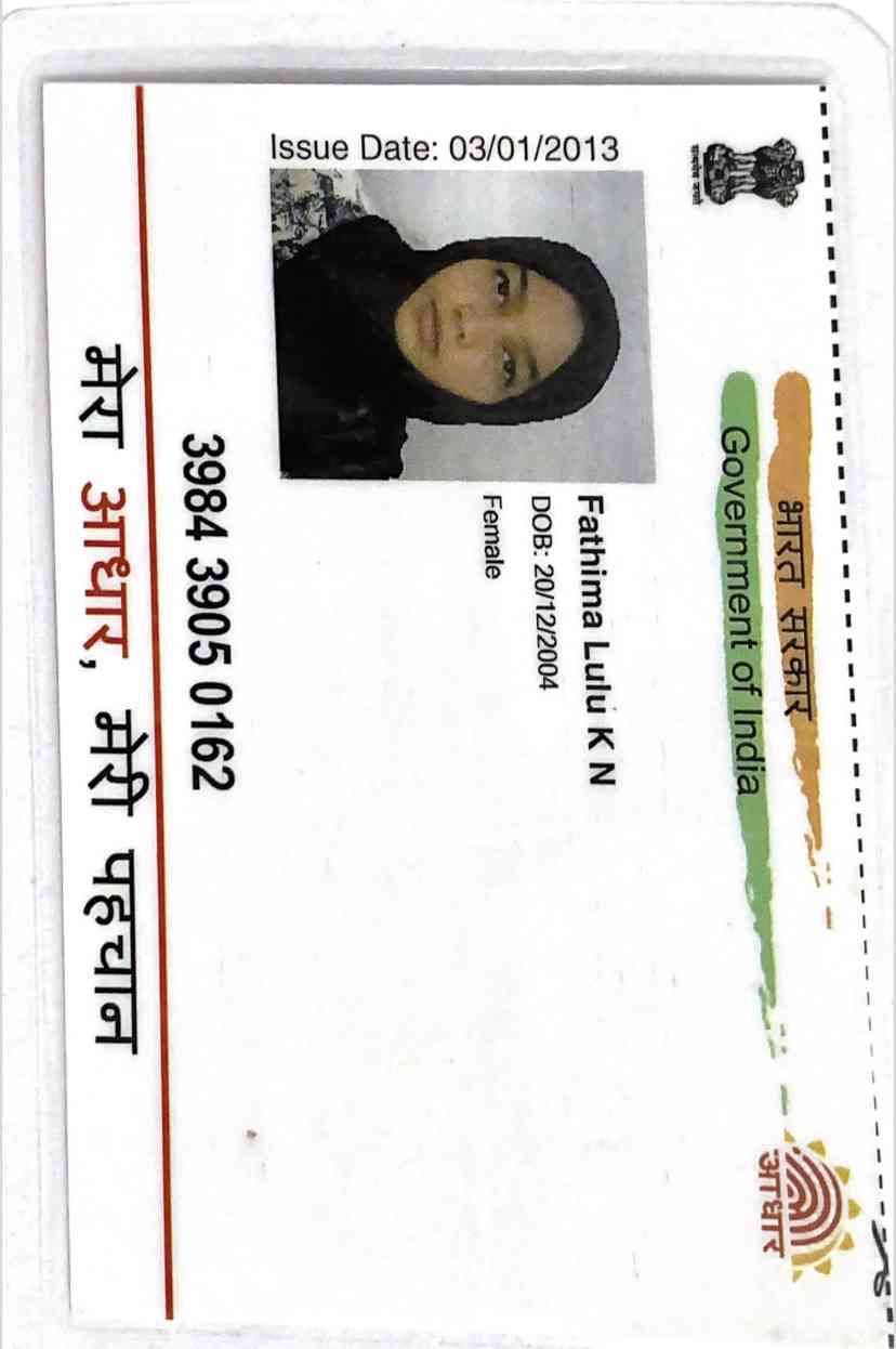 Aadhar Front