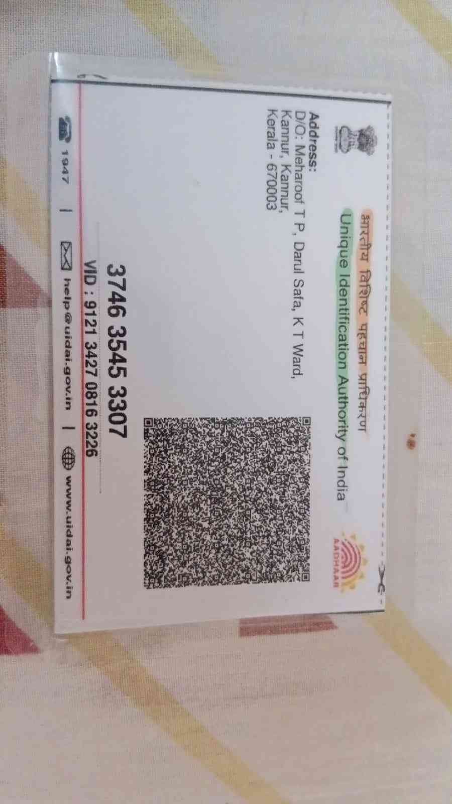 Aadhar Back