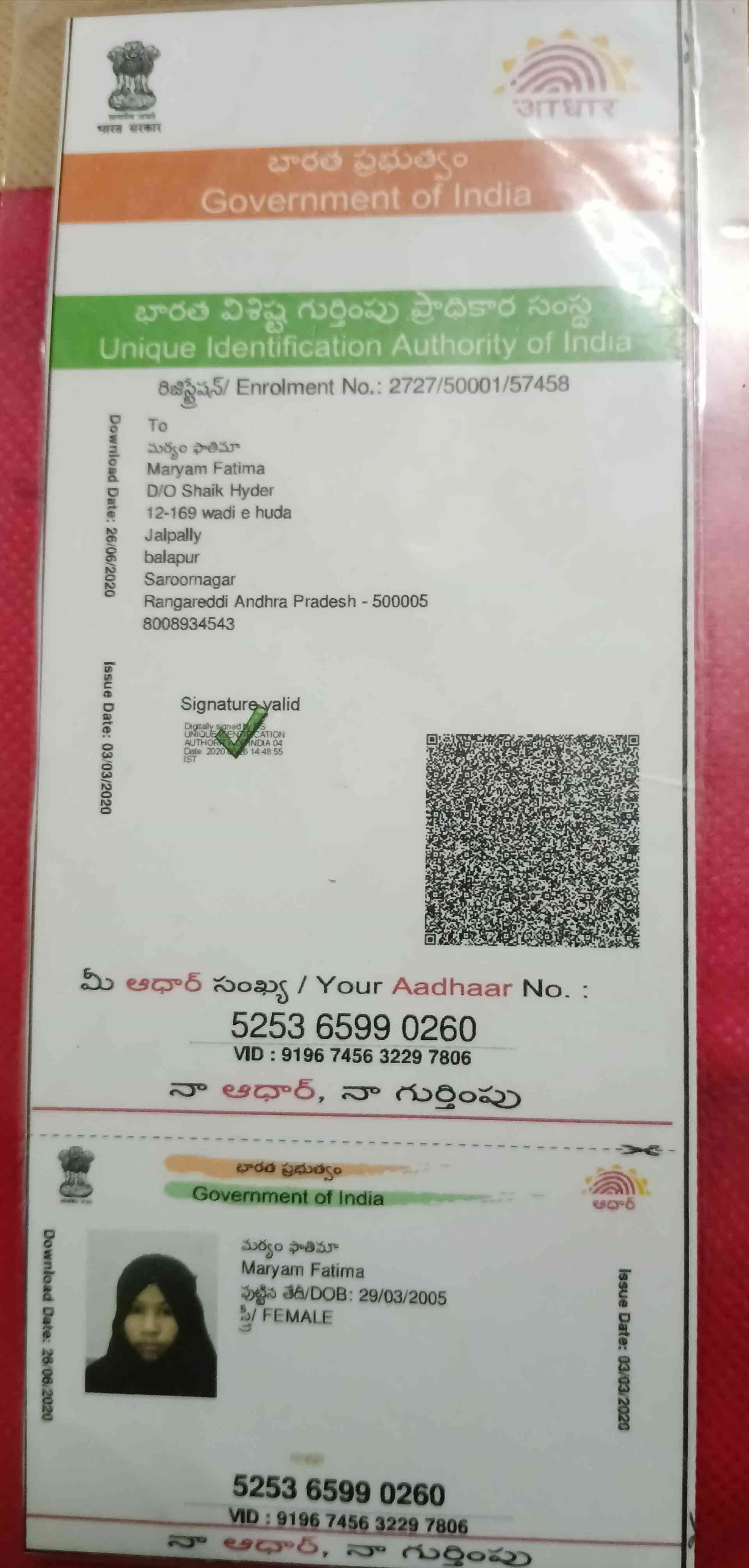 Aadhar Front