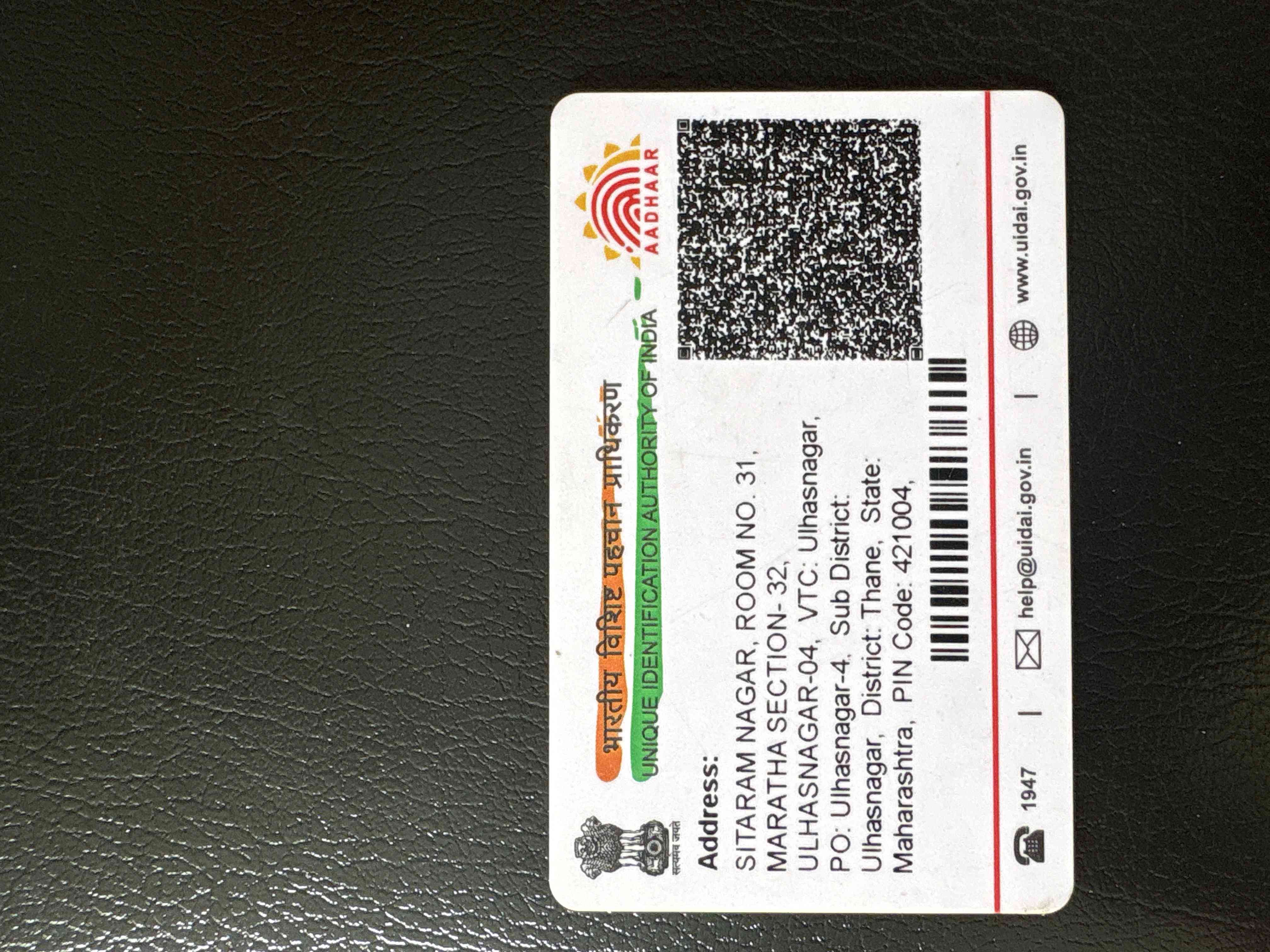 Aadhar Back