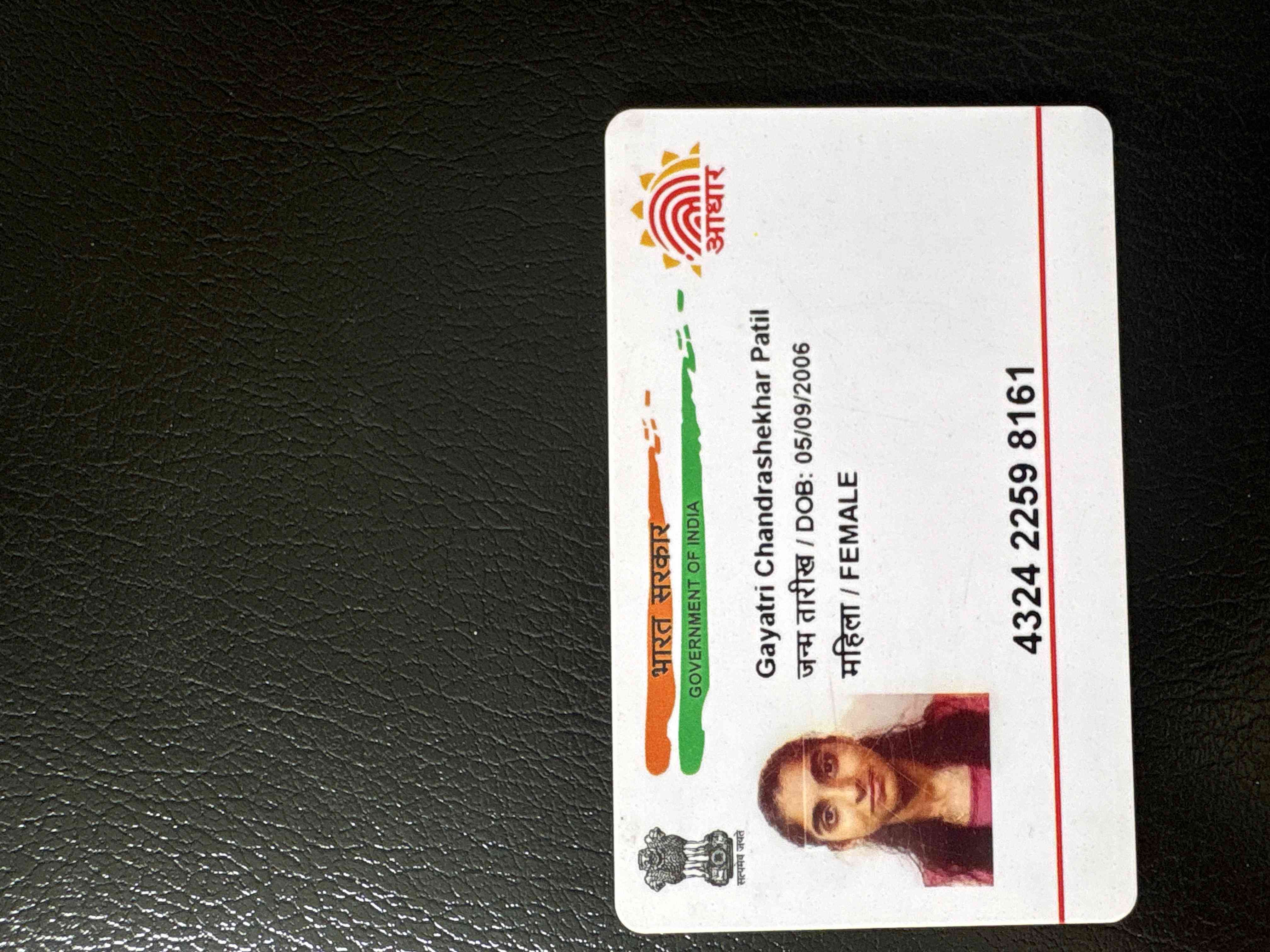 Aadhar Front
