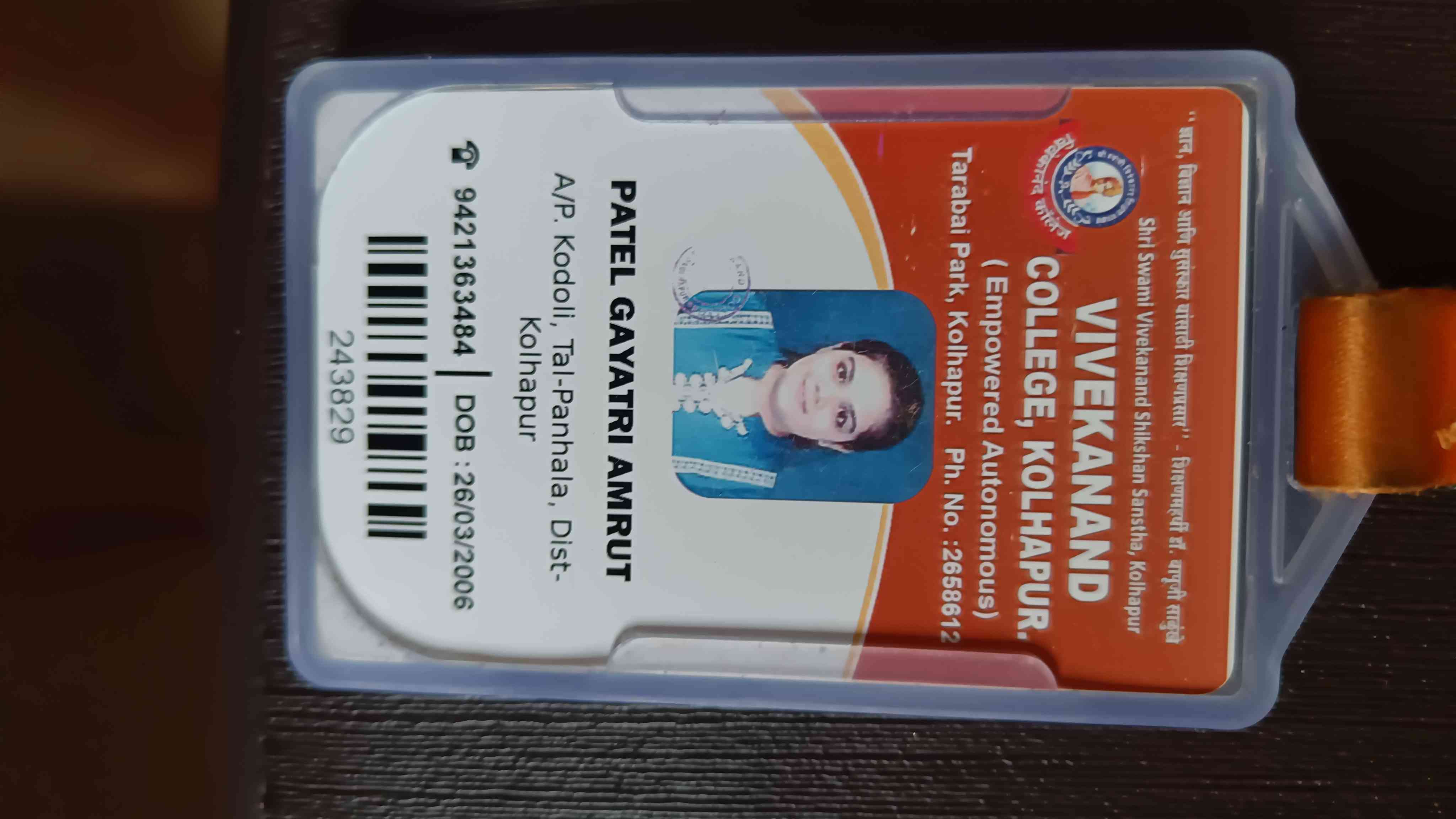 College ID