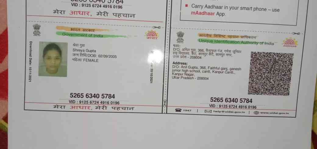 Aadhar Back