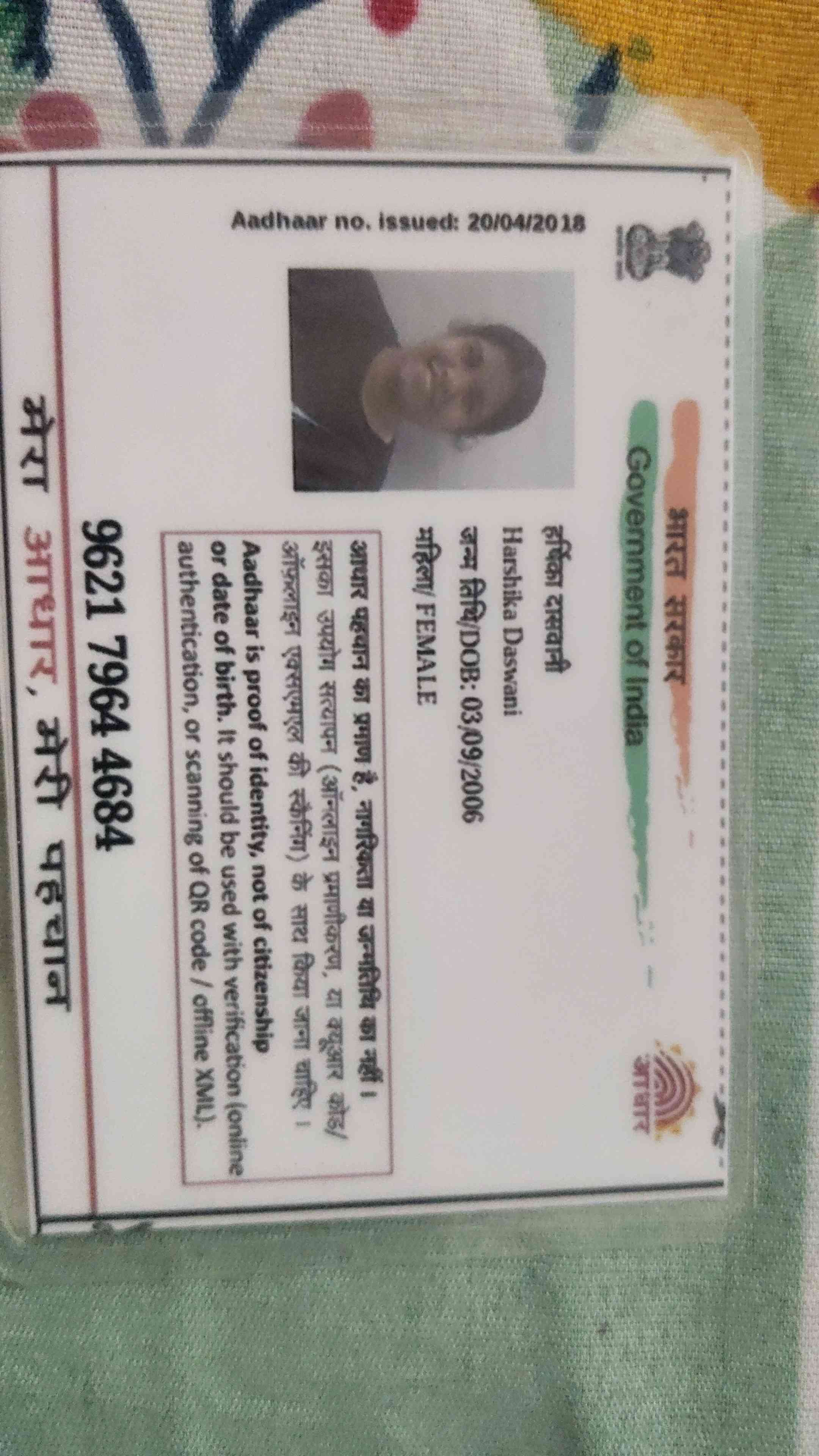 Aadhar Front