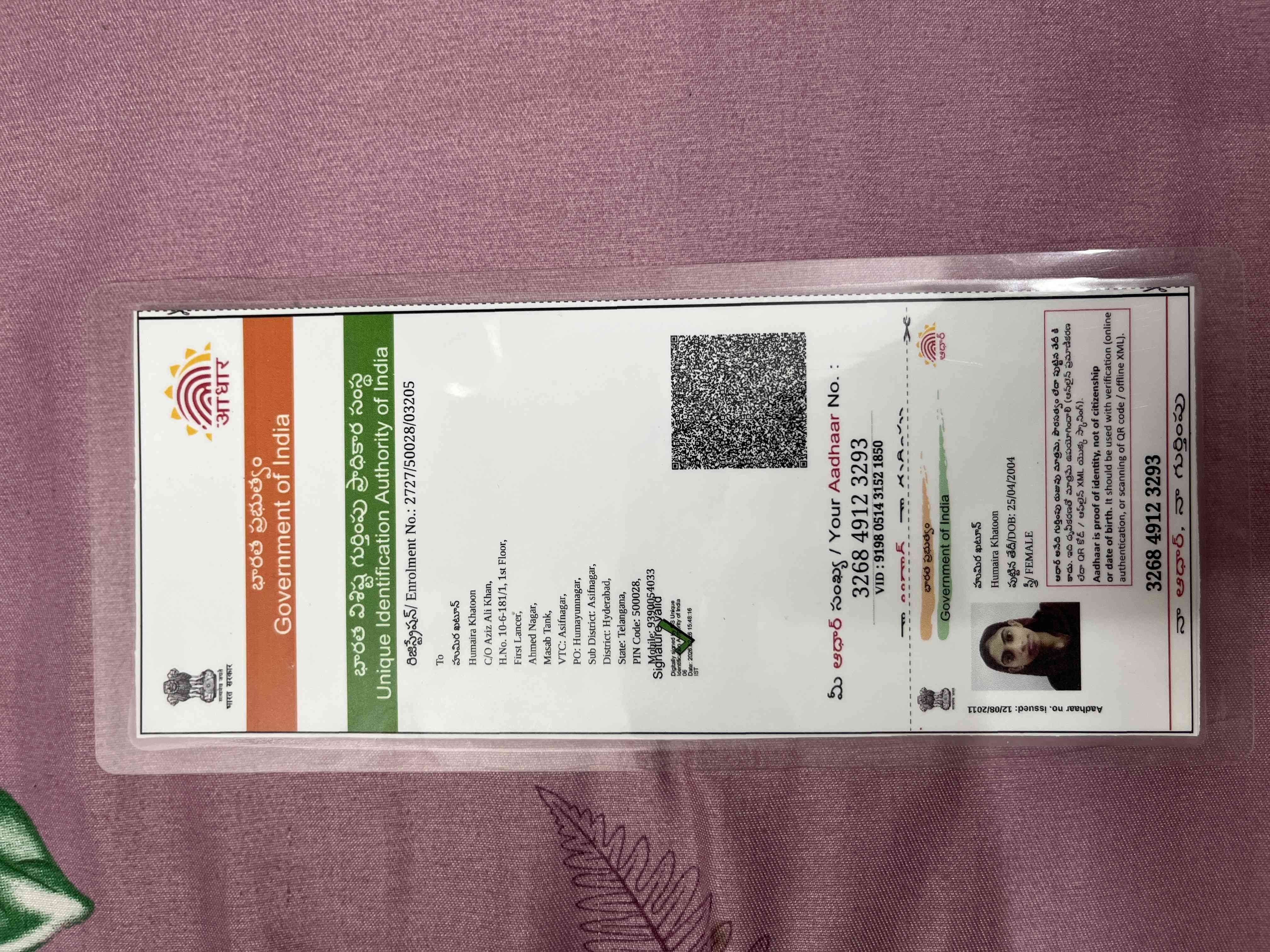 Aadhar Front