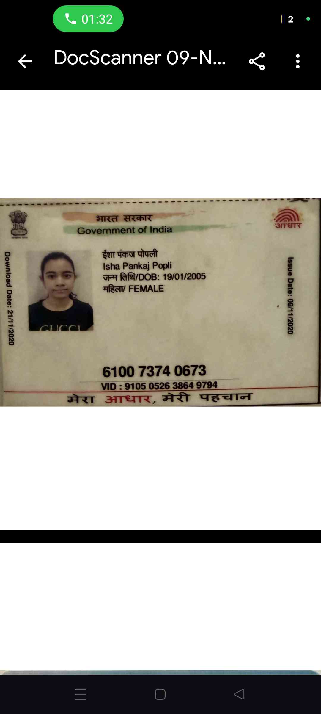Aadhar Back