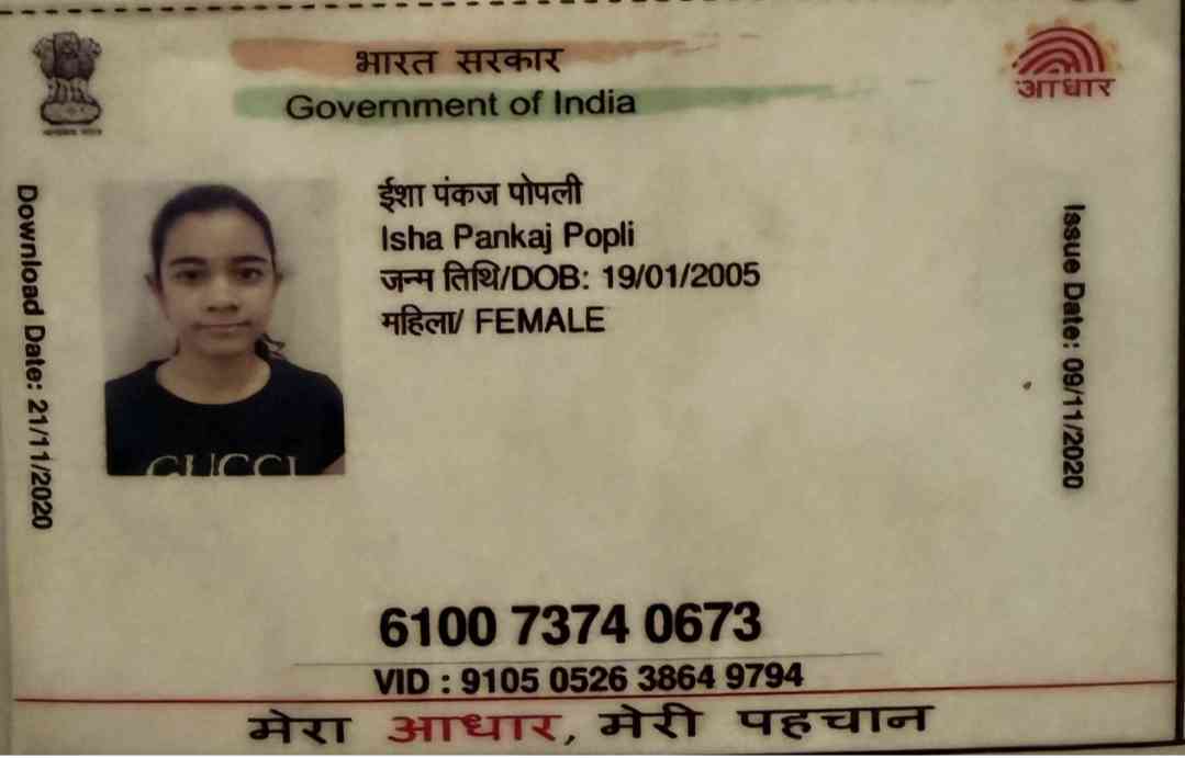 Aadhar Front