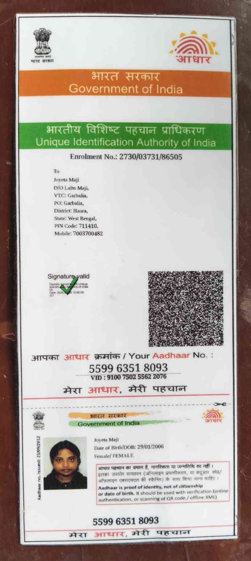 Aadhar Front