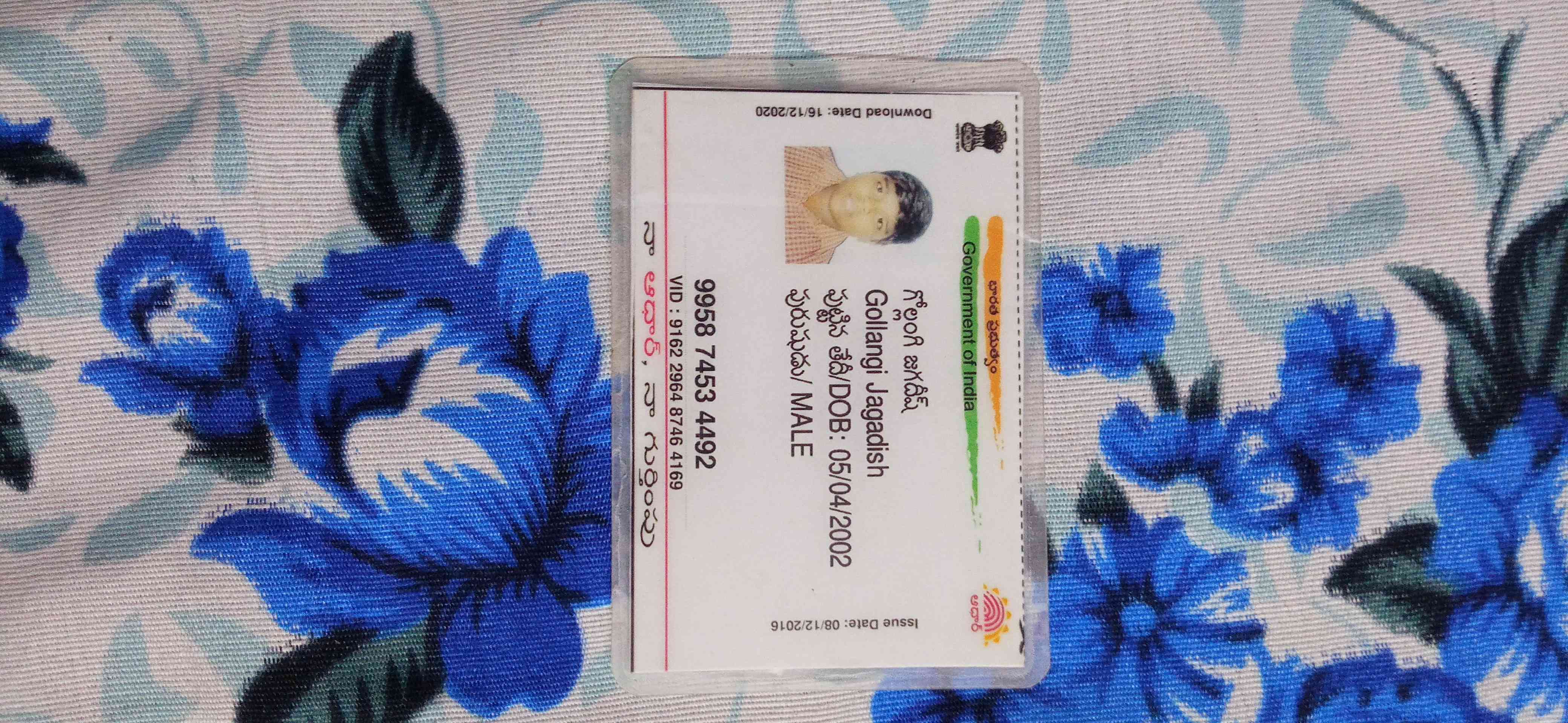 GOLLANGI JAGADISH